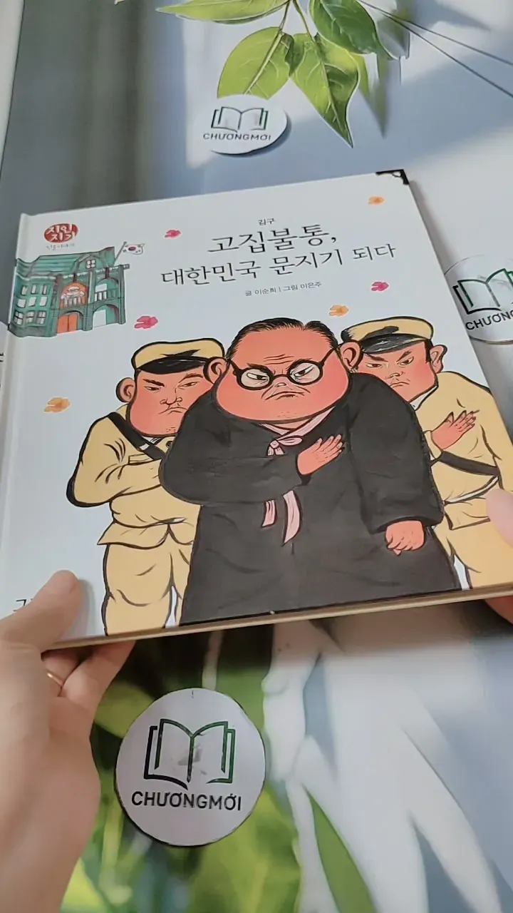 [Tặng nẹp góc] Truyện thiếu nhi Hàn Quốc: Danh nhân 35 -  지인지기 인물 이야기: 김구 731999