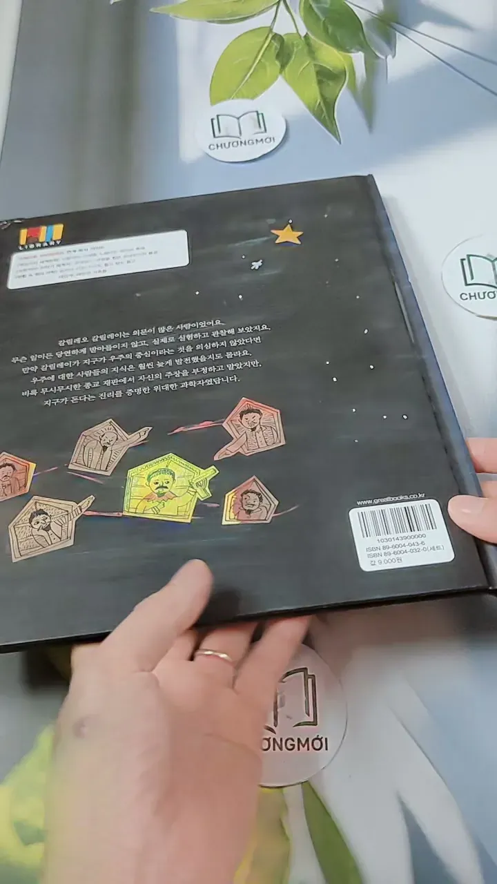 [Tặng nẹp góc] Truyện thiếu nhi Hàn Quốc: Danh nhân 14 -  지인지기 인물 이야기: 갈릴레이 731990