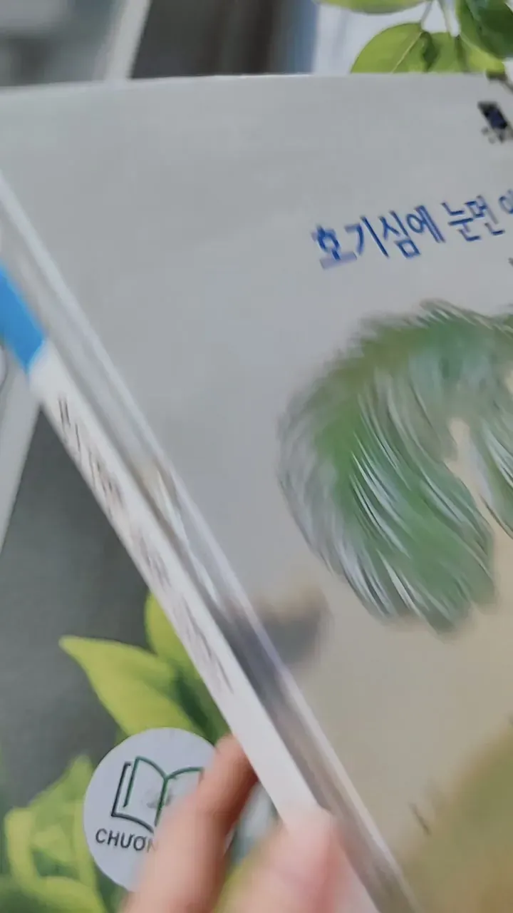 [Tặng nẹp góc] Truyện thiếu nhi Hàn Quốc: Moyamo Anu 33 -  모야모 아누와: 호기심에 눈먼 이야기 732030