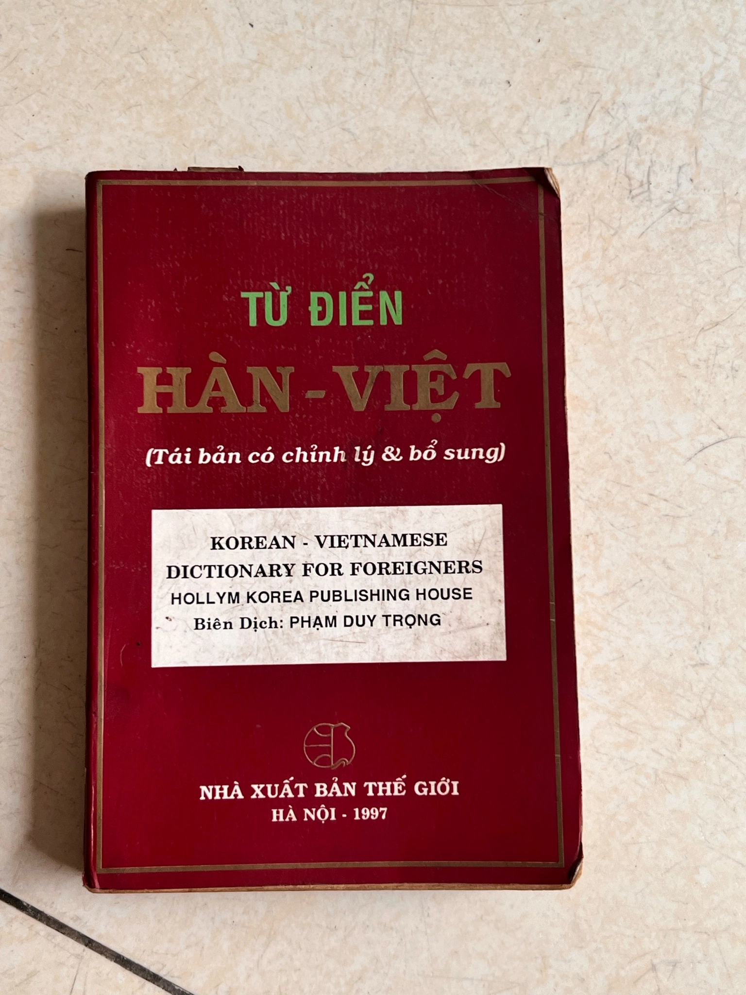 Từ điển Hàn Việt by  - Sách Book Cover - Ngọc Hiển Books