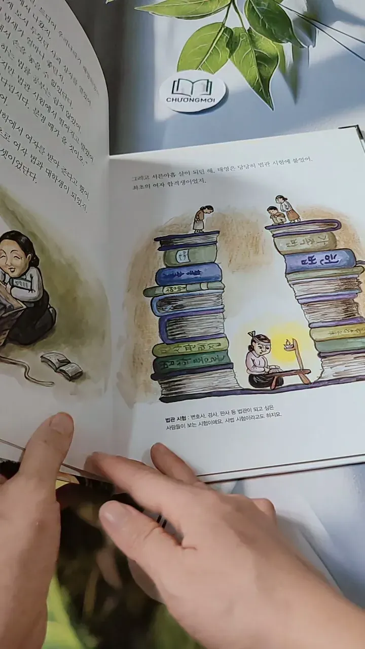 [Tặng nẹp góc] Truyện thiếu nhi Hàn Quốc: Danh nhân 56 -  지인지기 인물 이야기: 이태영 732005