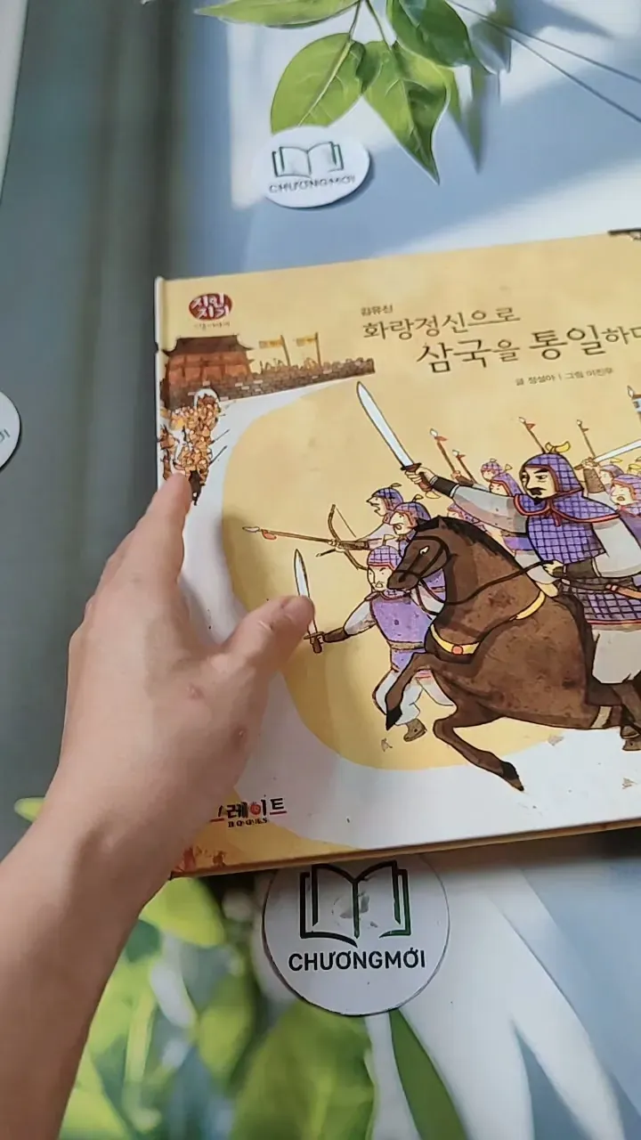 [Tặng nẹp góc] Truyện thiếu nhi Hàn Quốc: Danh nhân 3 -  지인지기 인물 이야기: 김유신 731988