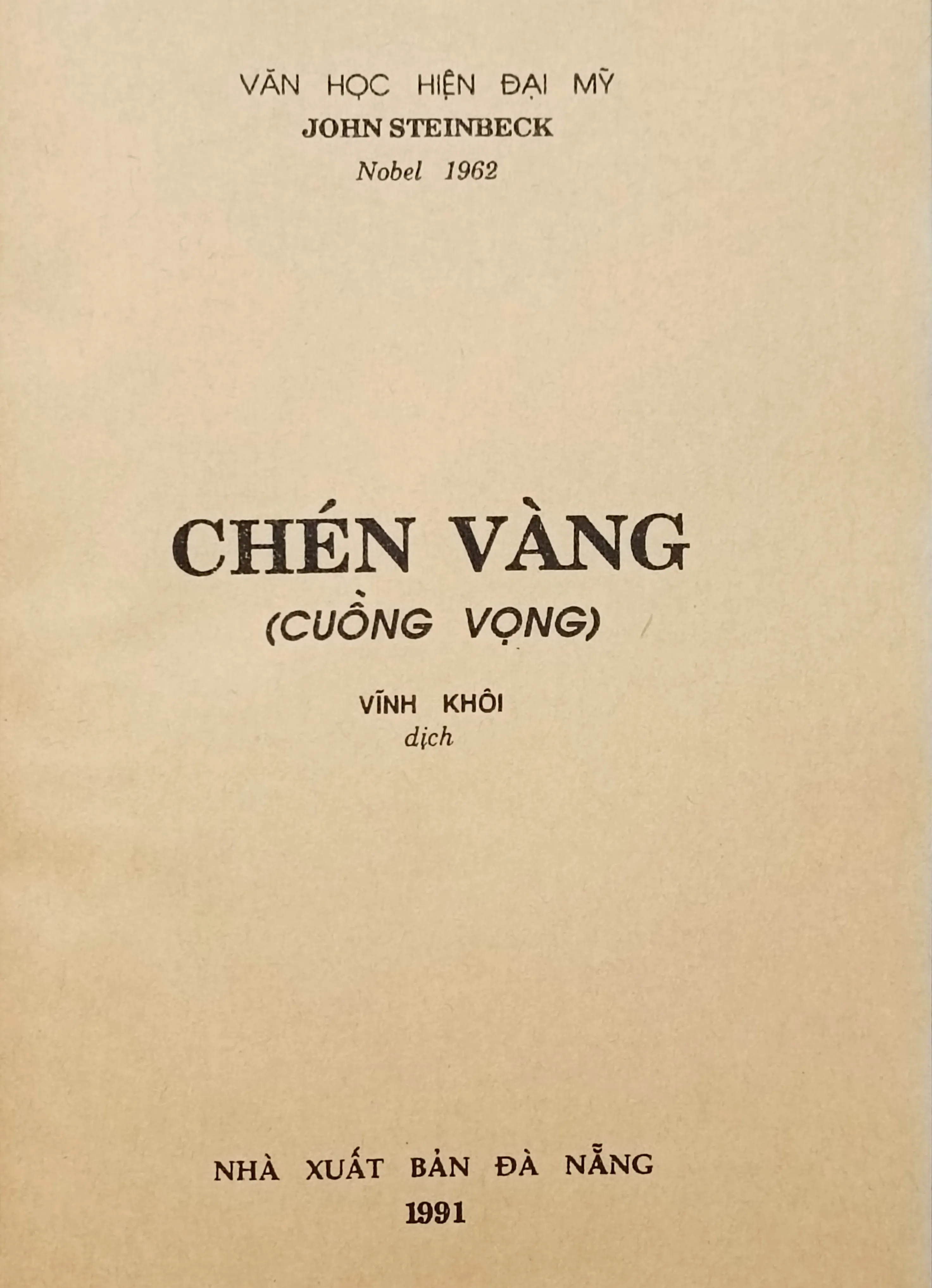Cuồng vọng (John Steinbeck) 675589