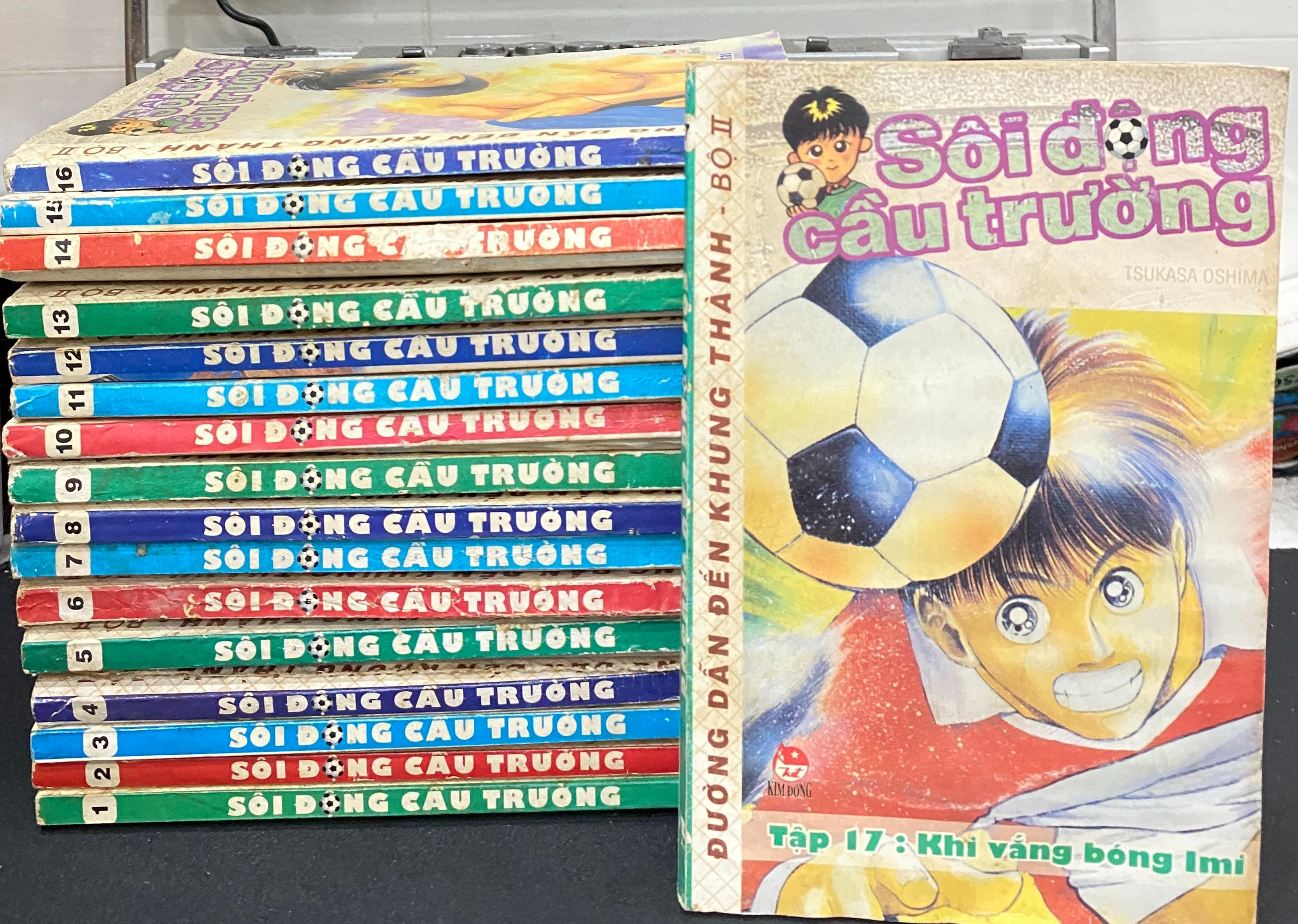 Truyện tranh Sôi động cầu trường trọn bộ 17 tập - NXB Kim Đồng by  - Sách Book Cover - Ngọc Hiển Books