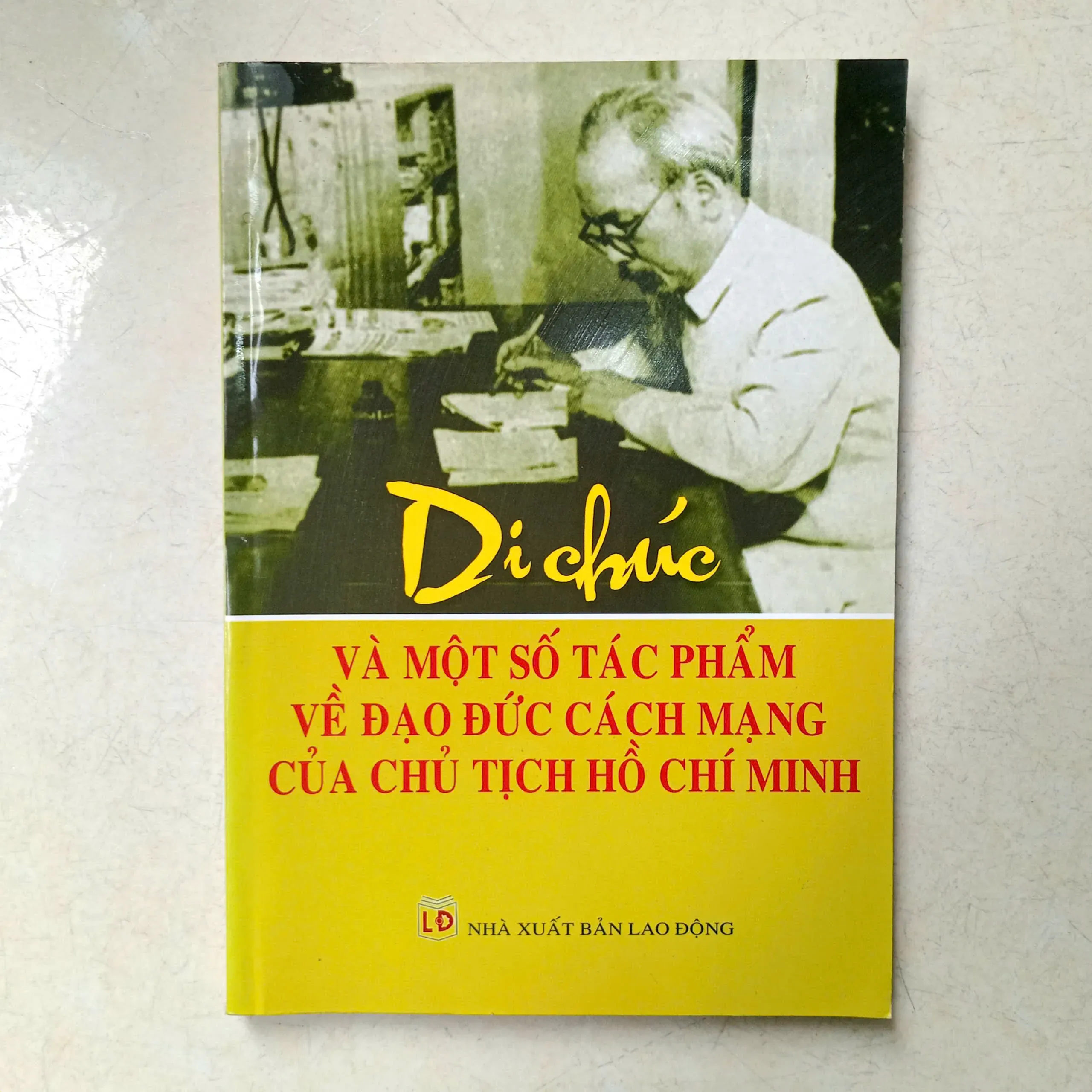 Di chúc và một số tác phẩm về đạo đức cách mạng của chủ tịch Hồ Chí Minh by  - Sách Book Cover - Ngọc Hiển Books