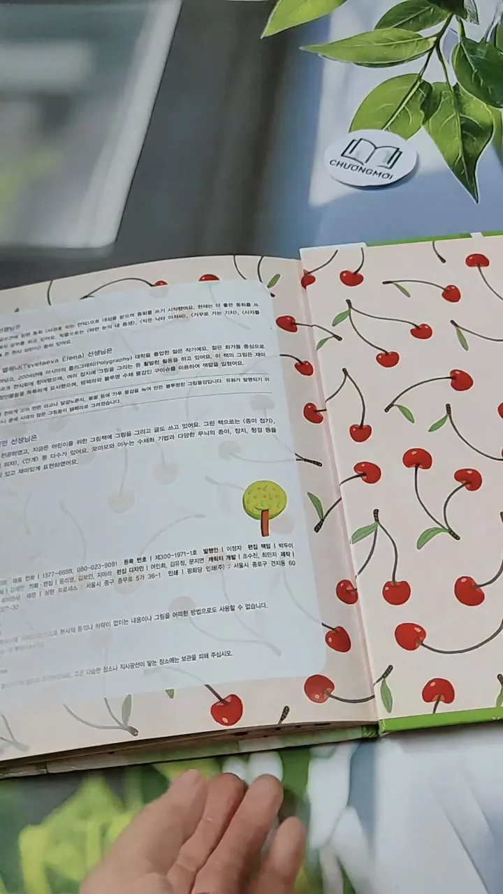 [Tặng nẹp góc] Truyện thiếu nhi Hàn Quốc: Moyamo Anu 52 -  모야모 아누와: 잘 떠벌리는 마누라 732055