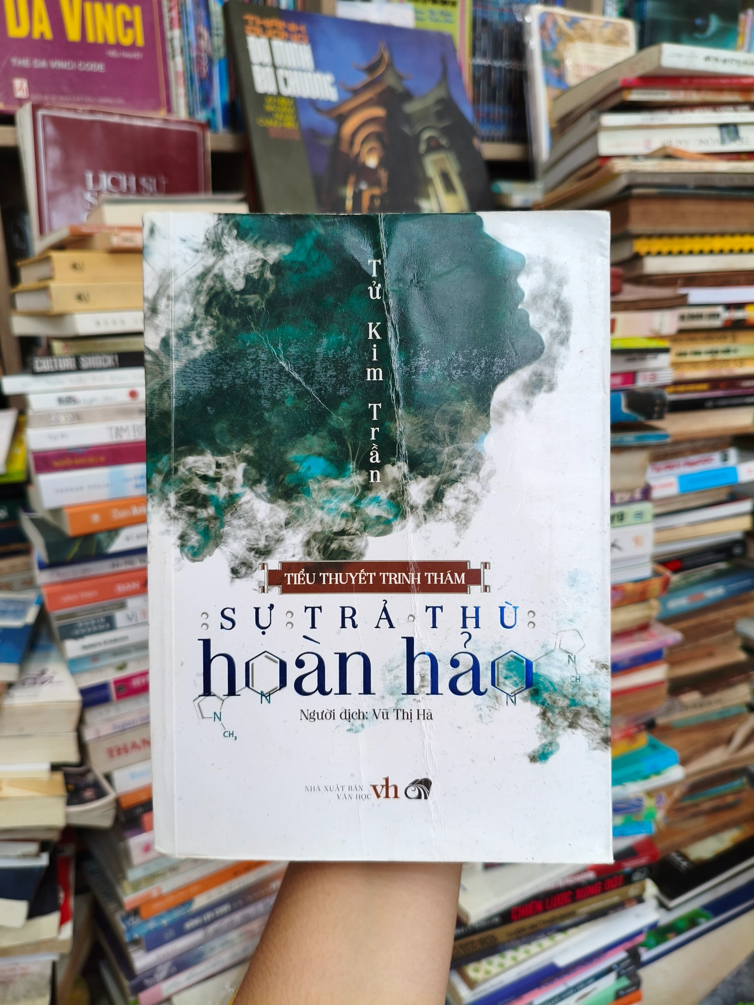 Sự trả thù hoàn hảo 🌱 by  - Sách Book Cover - Ngọc Hiển Books
