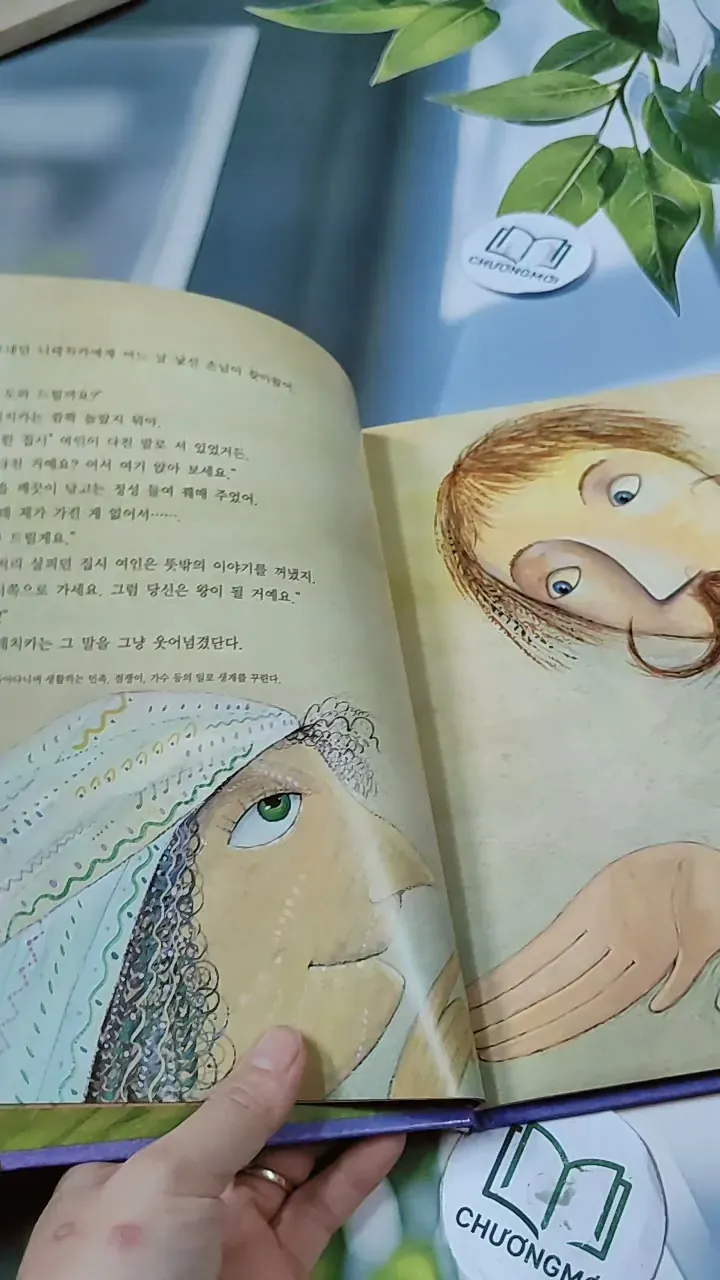 [Tặng nẹp góc] Truyện thiếu nhi Hàn Quốc: Moyamo Anu 47 -  모야모 아누와: 왕이 된 재봉사 732048