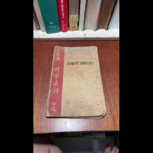II Sách Xưa: Danh Từ Khoa Học (Toán, Lý, Hoá, Cơ, Thiên Văn) - Hoàng Xuân Hãn - 1955