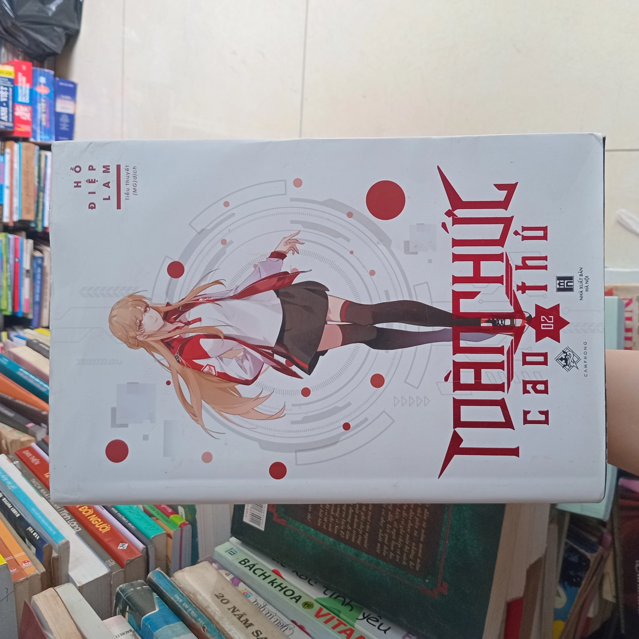 Toàn chức cao thủ 📚 by  - Sách Book Cover - Ngọc Hiển Books