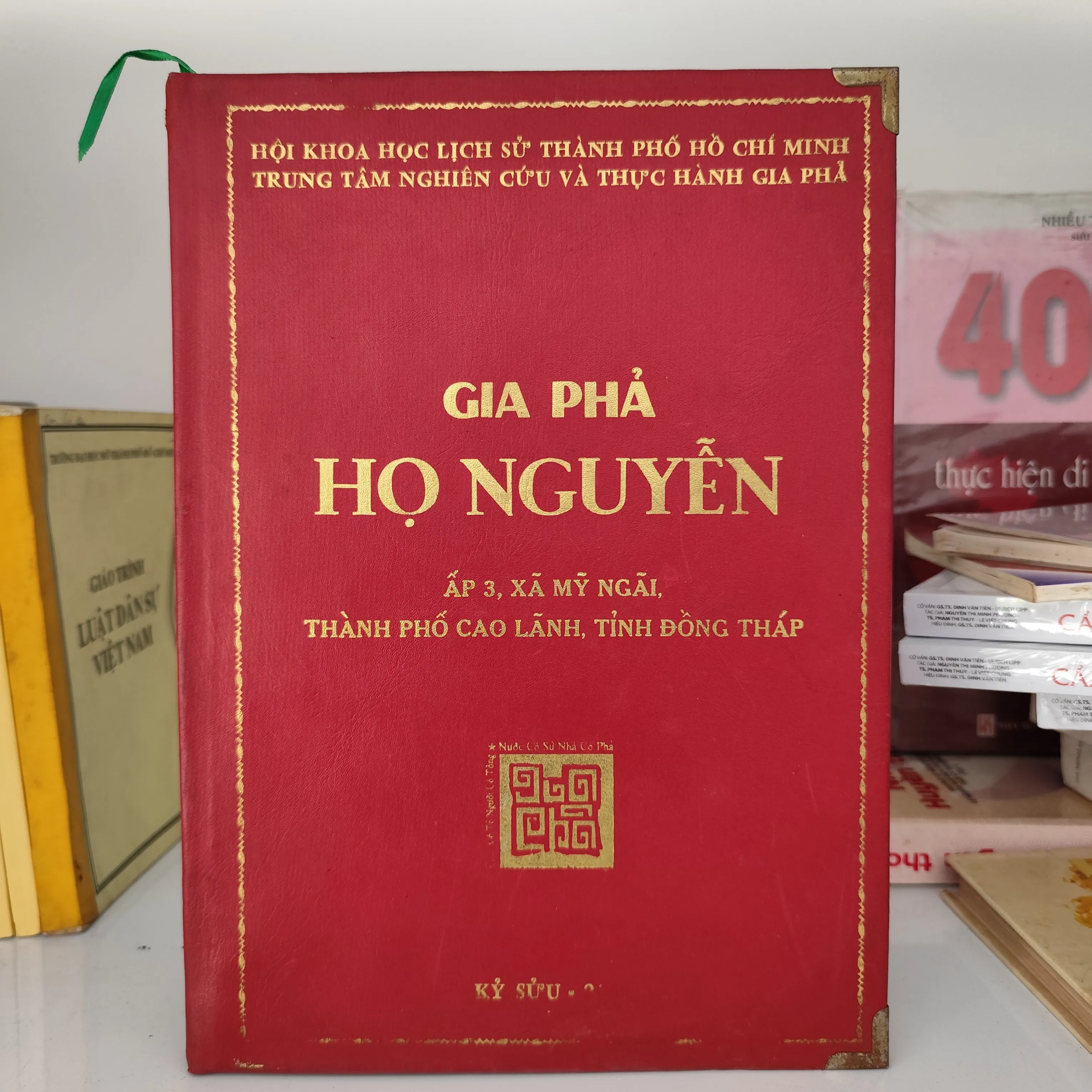 Gia phả Họ Nguyễn ấp 3 xã Mỹ Ngãi Thành phố Cao Lãnh, Tỉnh Đồng Tháp by  - Sách Book Cover - Ngọc Hiển Books