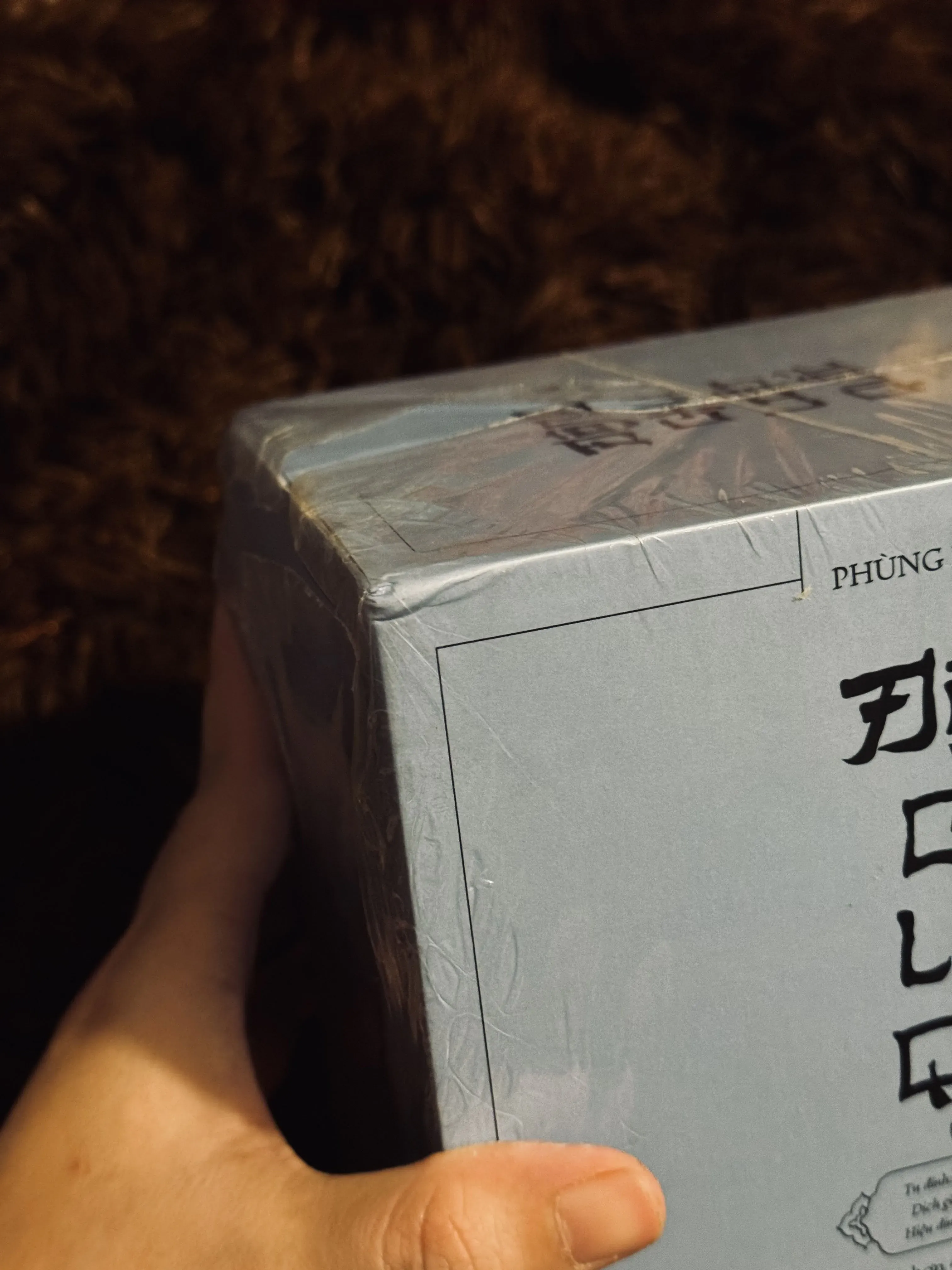 Đông chu liệt quốc (box còn seal) 758202