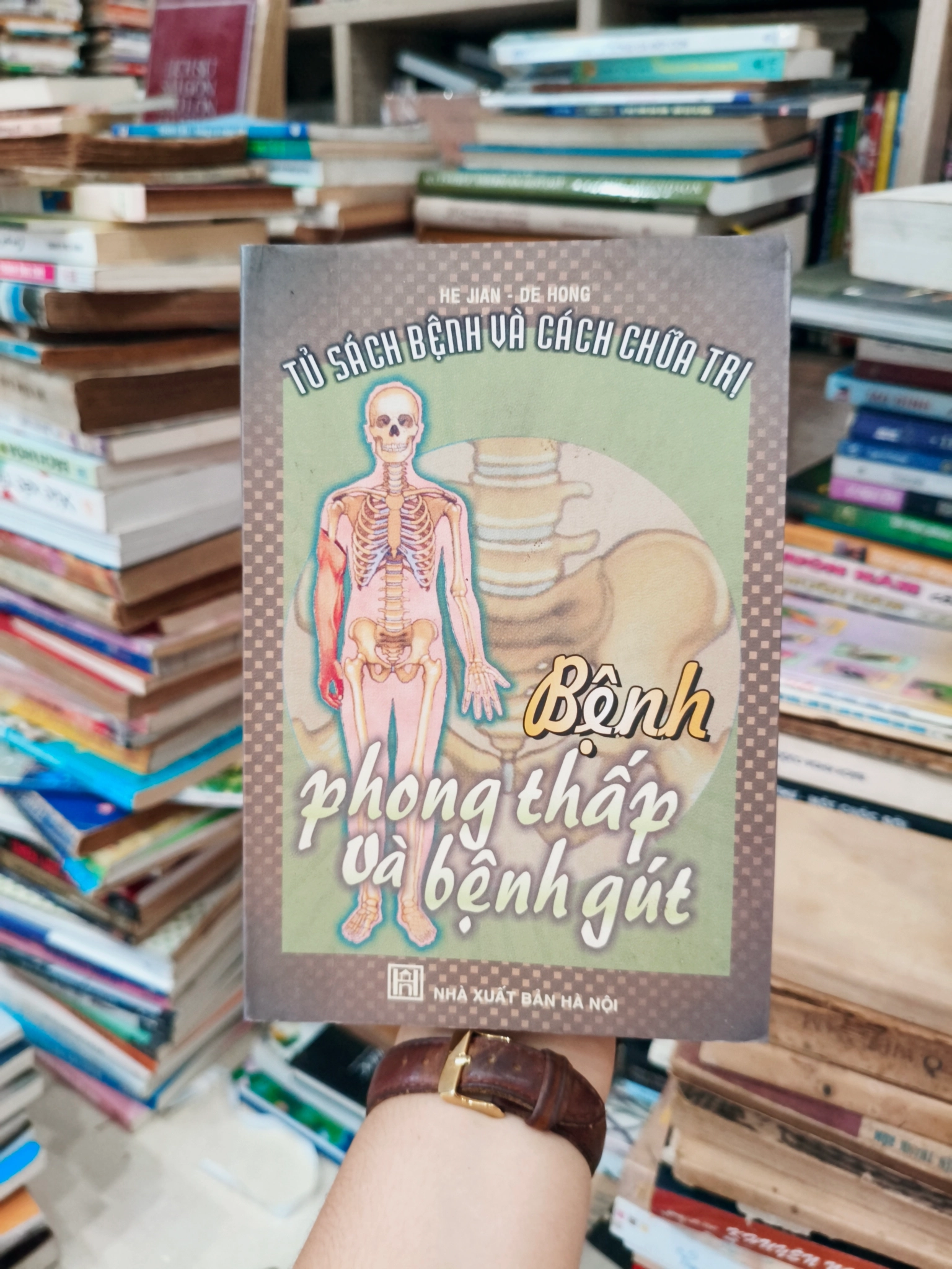 Bệnh phong thấp và bệnh gút 🌱 by  - Sách Book Cover - Ngọc Hiển Books