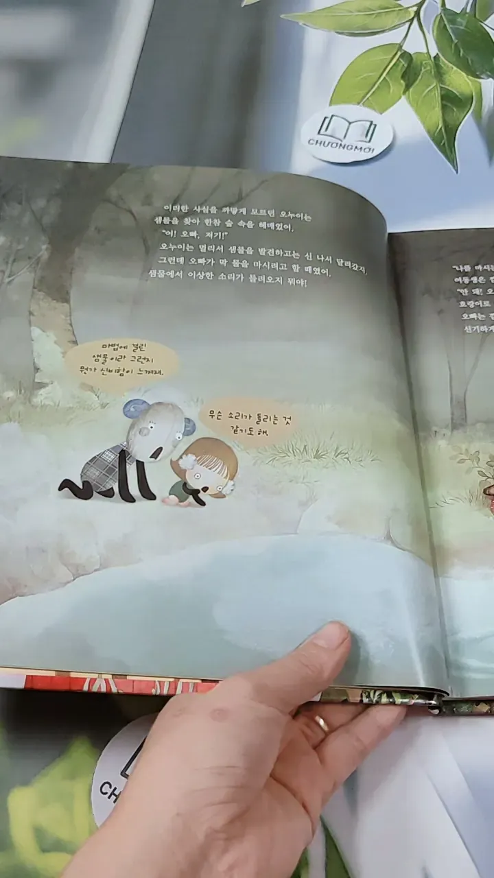 [Tặng nẹp góc] Truyện thiếu nhi Hàn Quốc: Moyamo Anu 37 -  모야모 아누와: 다정한 오누이 732034