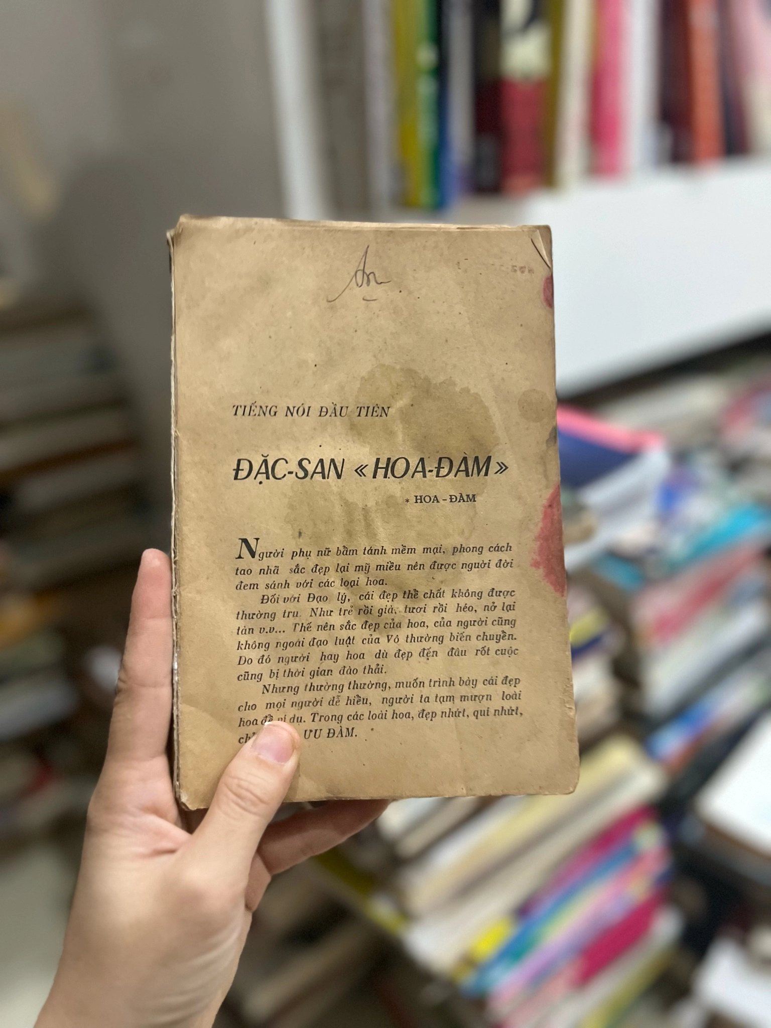 Hoa đàm Ni Bộ Bắc Tông by  - Sách Book Cover - Ngọc Hiển Books