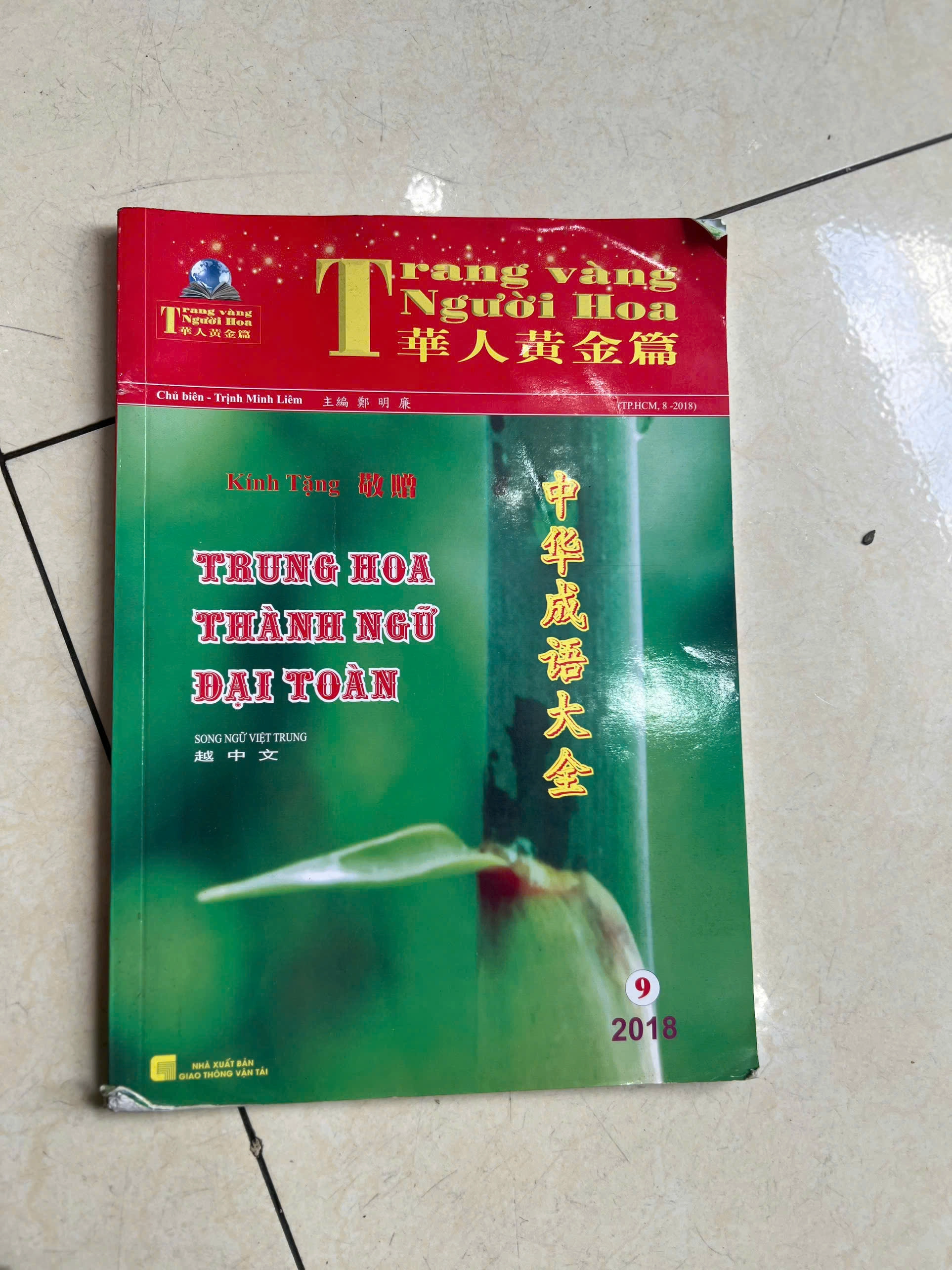Trung Hoa Thành Ngữ Đại Toàn