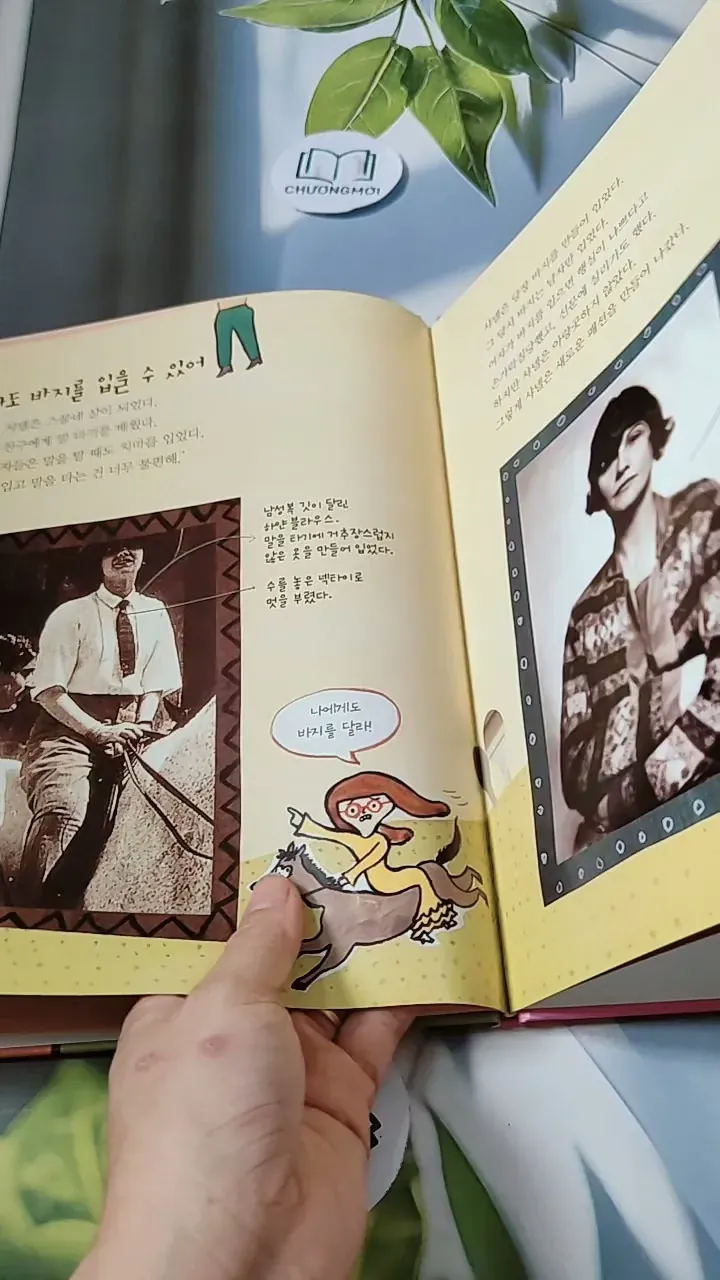 [Tặng nẹp góc] Truyện thiếu nhi Hàn Quốc: Danh nhân 42 -  지인지기 인물 이야기: 샤넬 732001