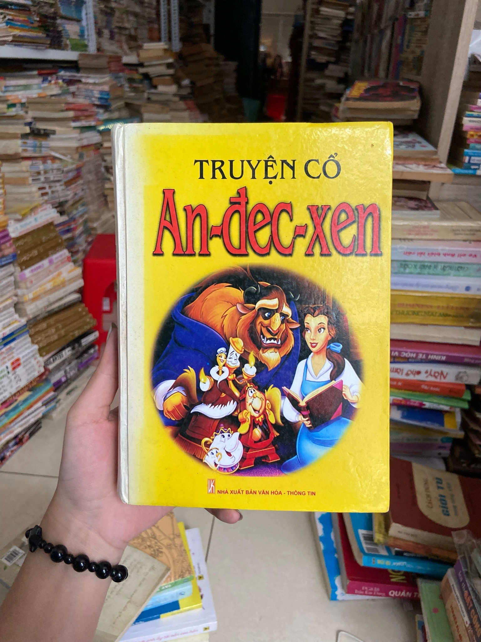 Truyện cổ An đéc xen ⚖️ by  - Sách Book Cover - Ngọc Hiển Books