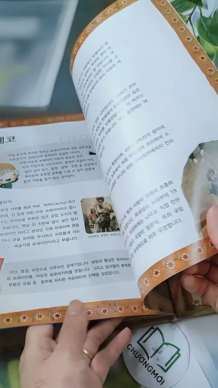 [Tặng nẹp góc] Truyện thiếu nhi Hàn Quốc: Moyamo Anu 50 -  모야모 아누와: 슬기로운 만카에게 물어봐 732053