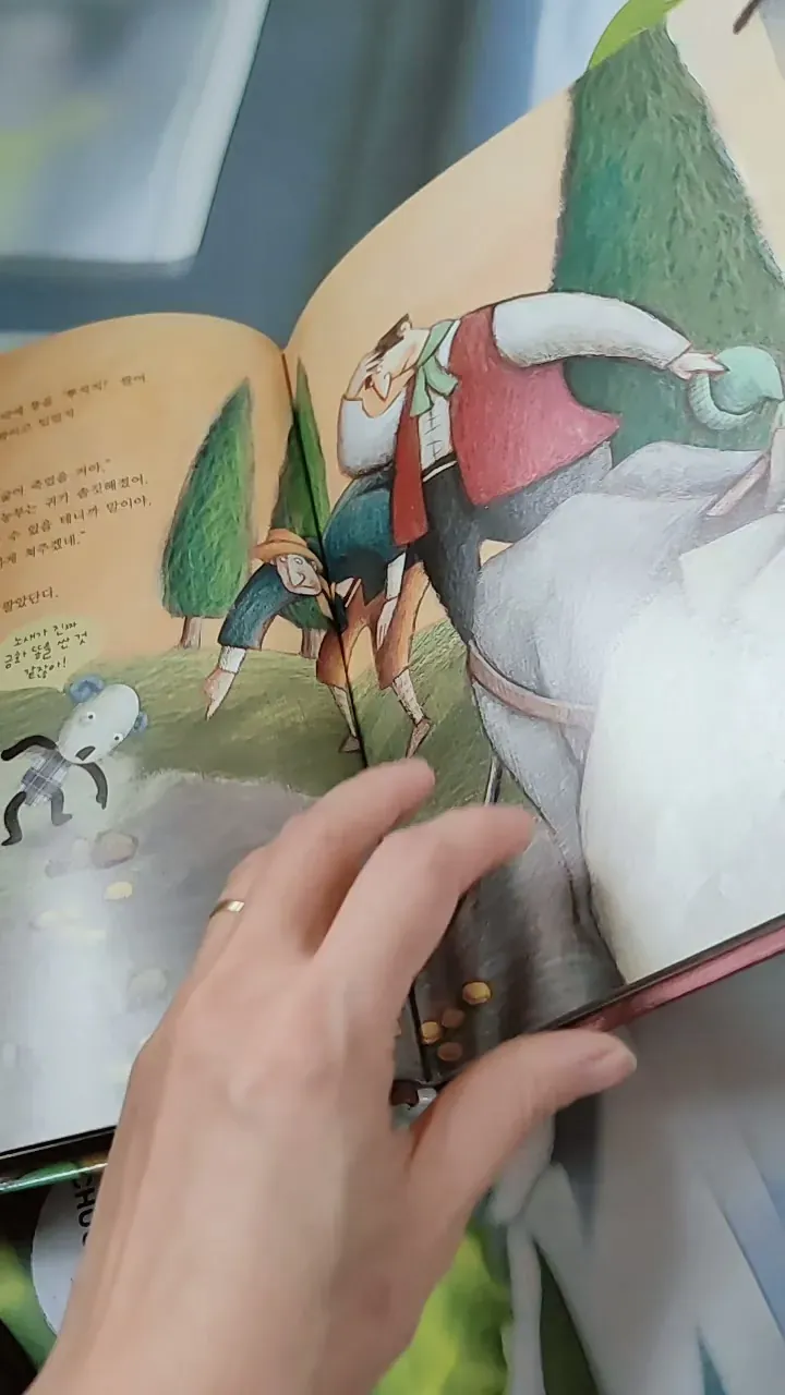 [Tặng nẹp góc] Truyện thiếu nhi Hàn Quốc: Moyamo Anu 44 -  모야모 아누와: 캄프리아노는 정말 똑똑해 732045