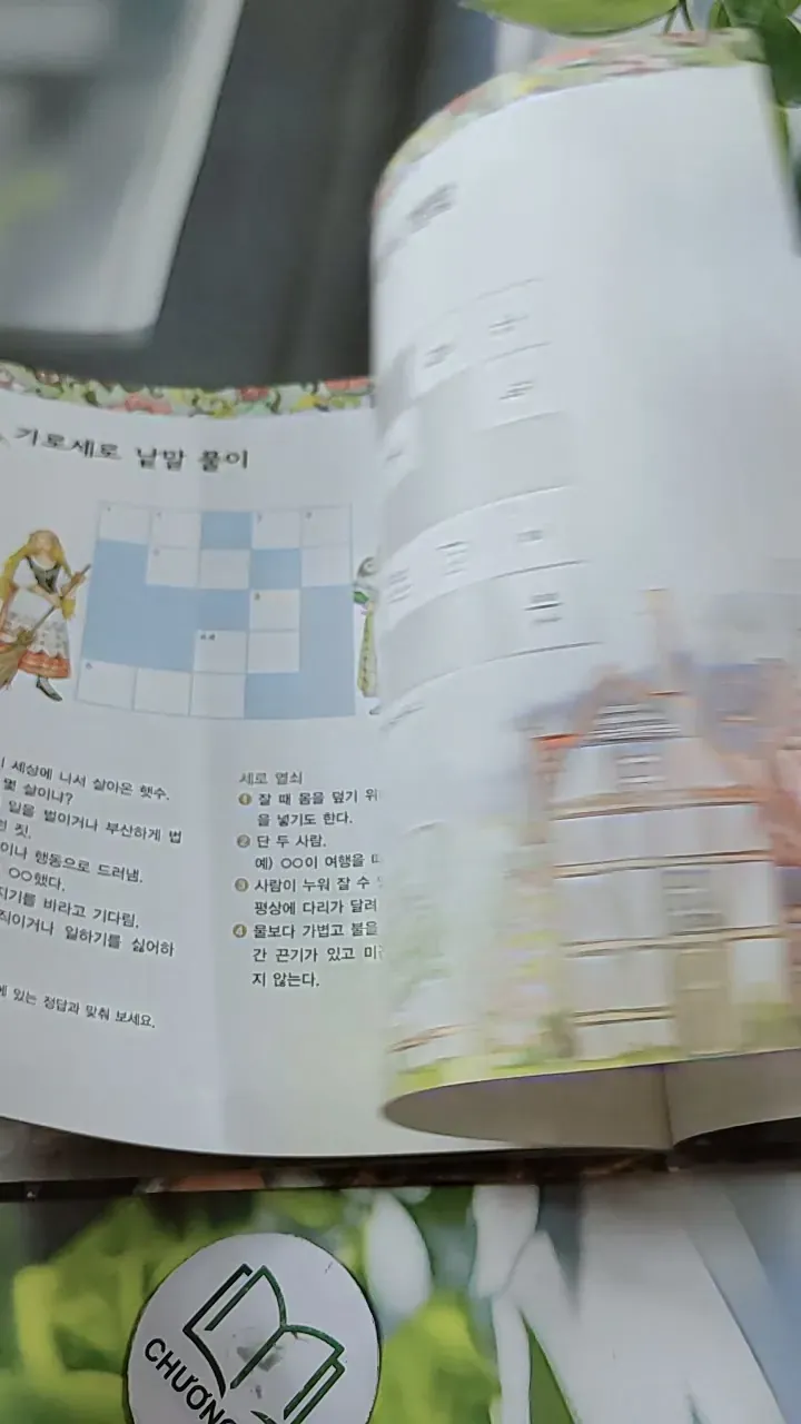 [Tặng nẹp góc] Truyện thiếu nhi Hàn Quốc: Moyamo Anu 39 -  모야모 아누와: 홀레 할머니가 주신 행운과 불행 732040