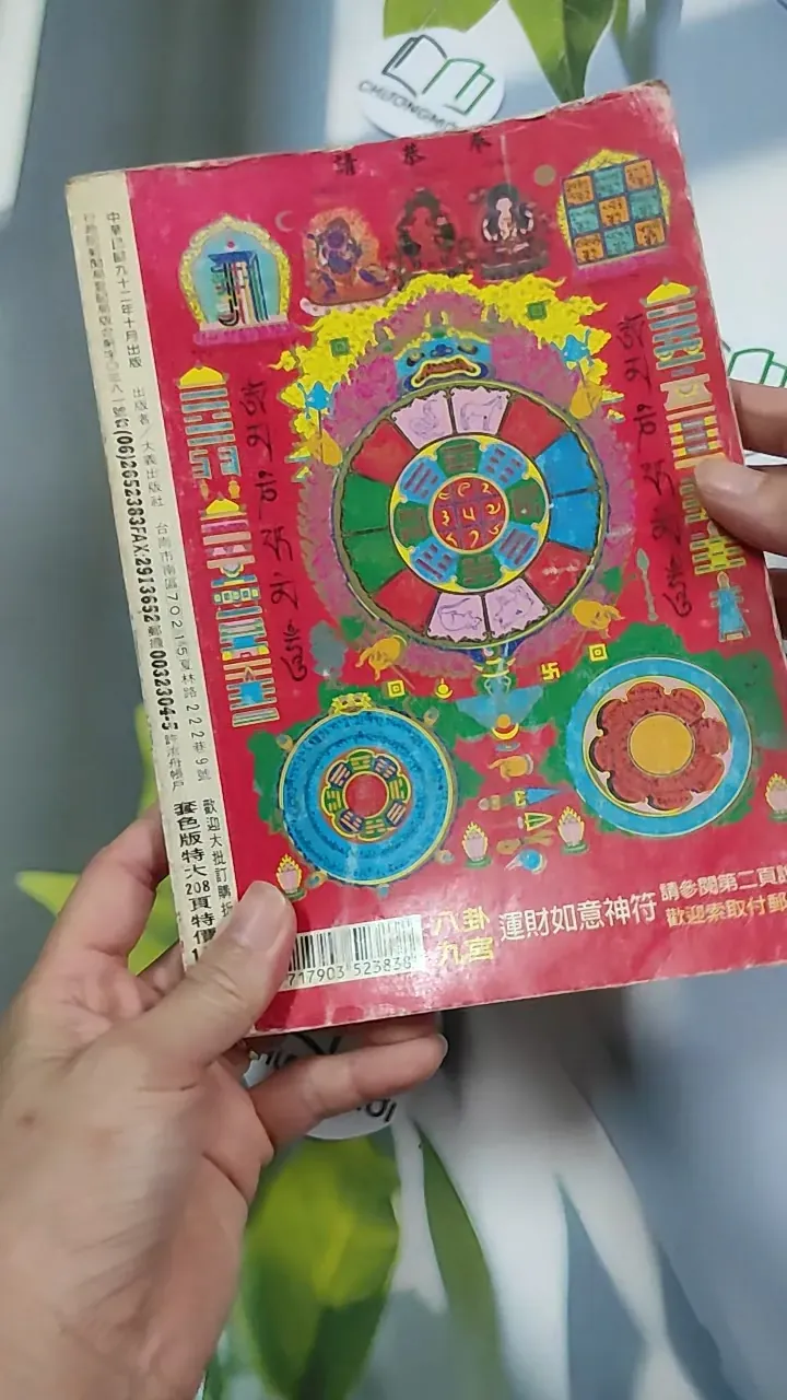 Phúc Lộc Thọ Đại Nghĩa  - 大義福祿壽曆書 - 2004 776219