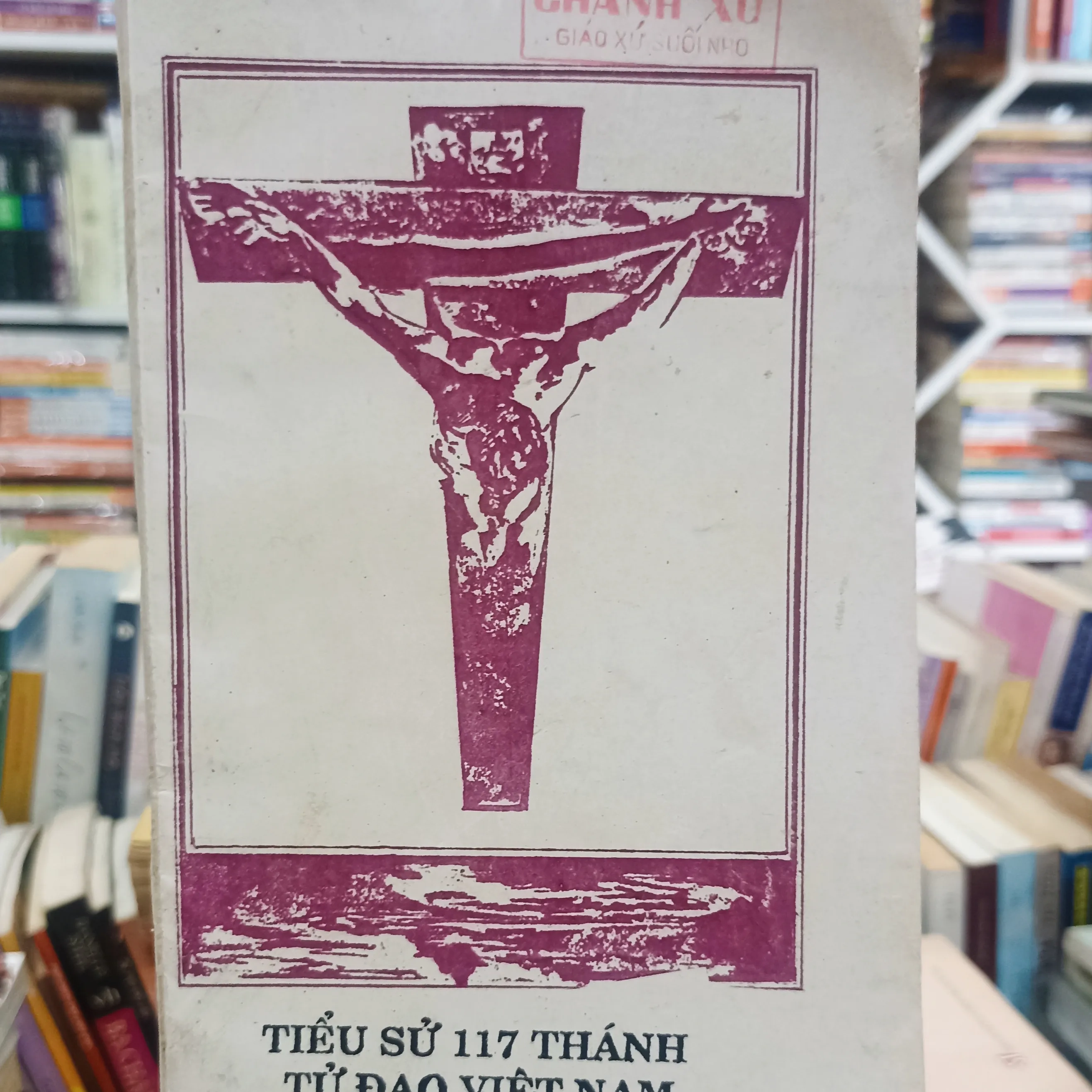 Tiểu sử 117 Tử Đạo Việt Nam 🌻 by  - Sách Book Cover - Ngọc Hiển Books