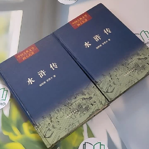[MIỄN PHÍ BỌC SÁCH] [XƯA] Thủy Hử - tập 1,2 (水浒传) (1999) - Thi Nại Am & La Quán Trung