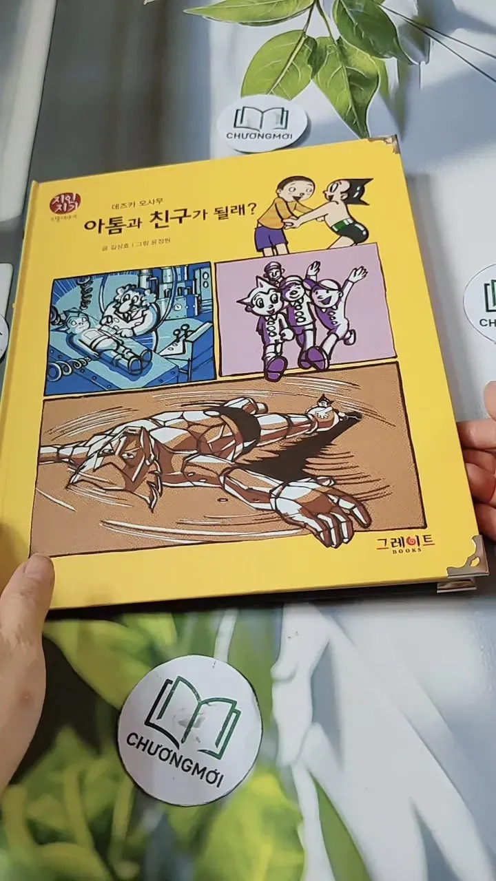 [Tặng nẹp góc] Truyện thiếu nhi Hàn Quốc: Danh nhân 59 -  지인지기 인물 이야기: 데즈카 오사무 732006