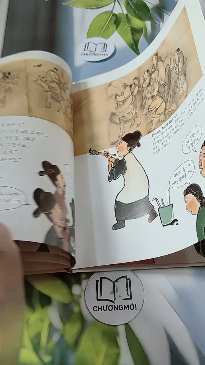 [Tặng nẹp góc] Truyện thiếu nhi Hàn Quốc: Danh nhân 16 -  지인지기 인물 이야기: 김홍도 731993