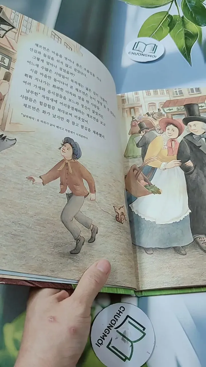 [Tặng nẹp góc] Truyện thiếu nhi Hàn Quốc: Moyamo Anu 32 -  모야모 아누와: 금화로 변한 어떤 꿈;. 거지의 죽음 732029