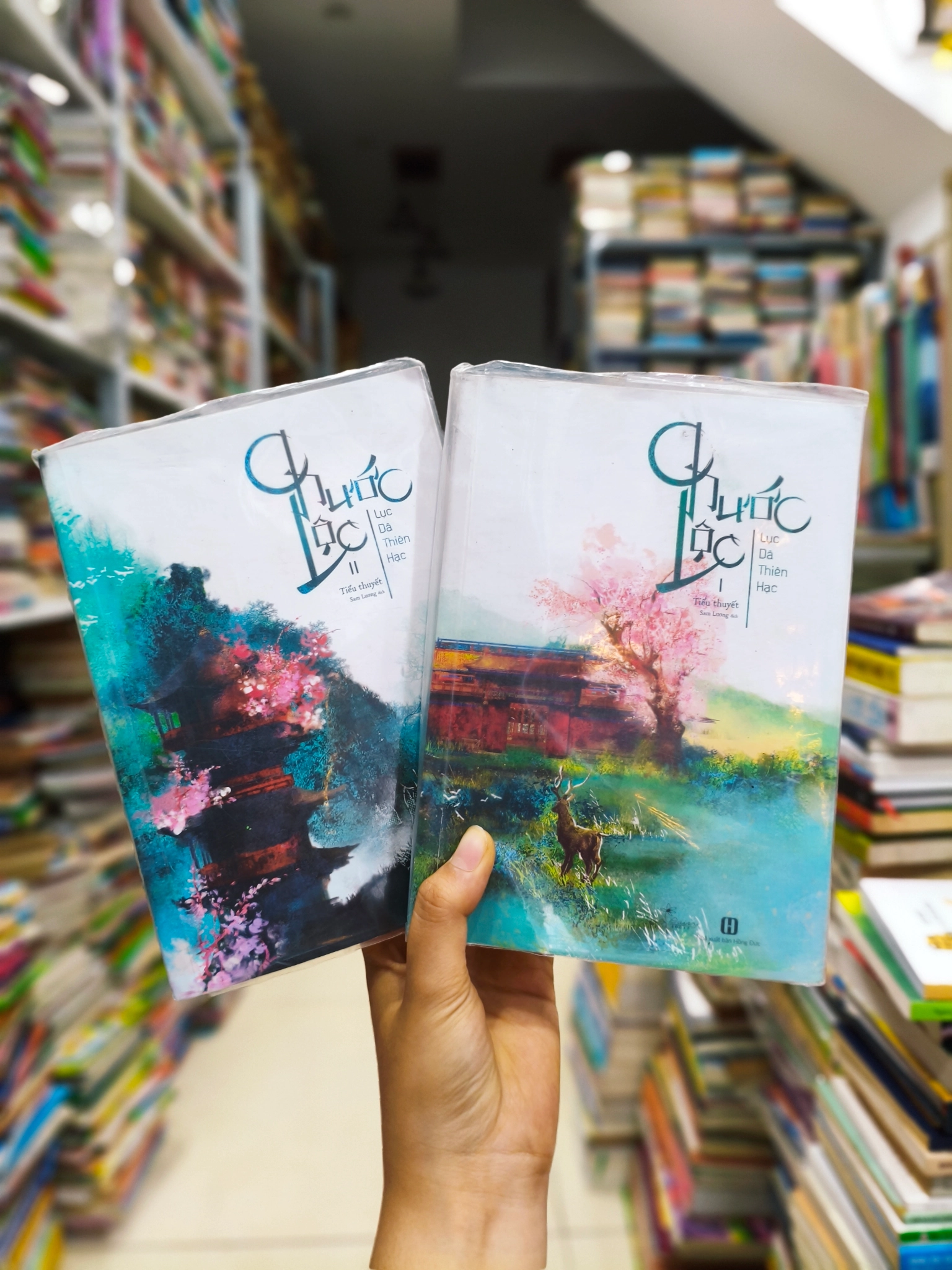 Chức lộc 🌱 by  - Sách Book Cover - Ngọc Hiển Books