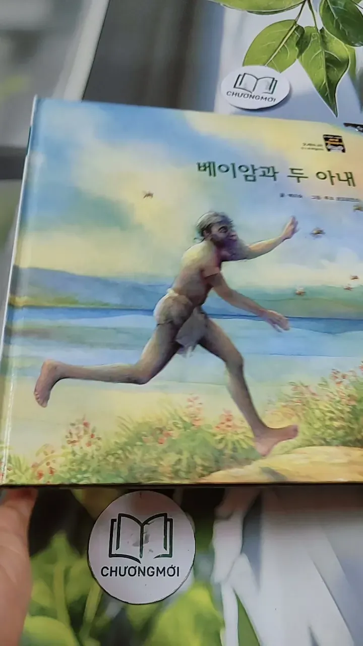 [Tặng nẹp góc] Truyện thiếu nhi Hàn Quốc: Moyamo Anu 29 -  모야모 아누와: 베이암과 두 아내 732022