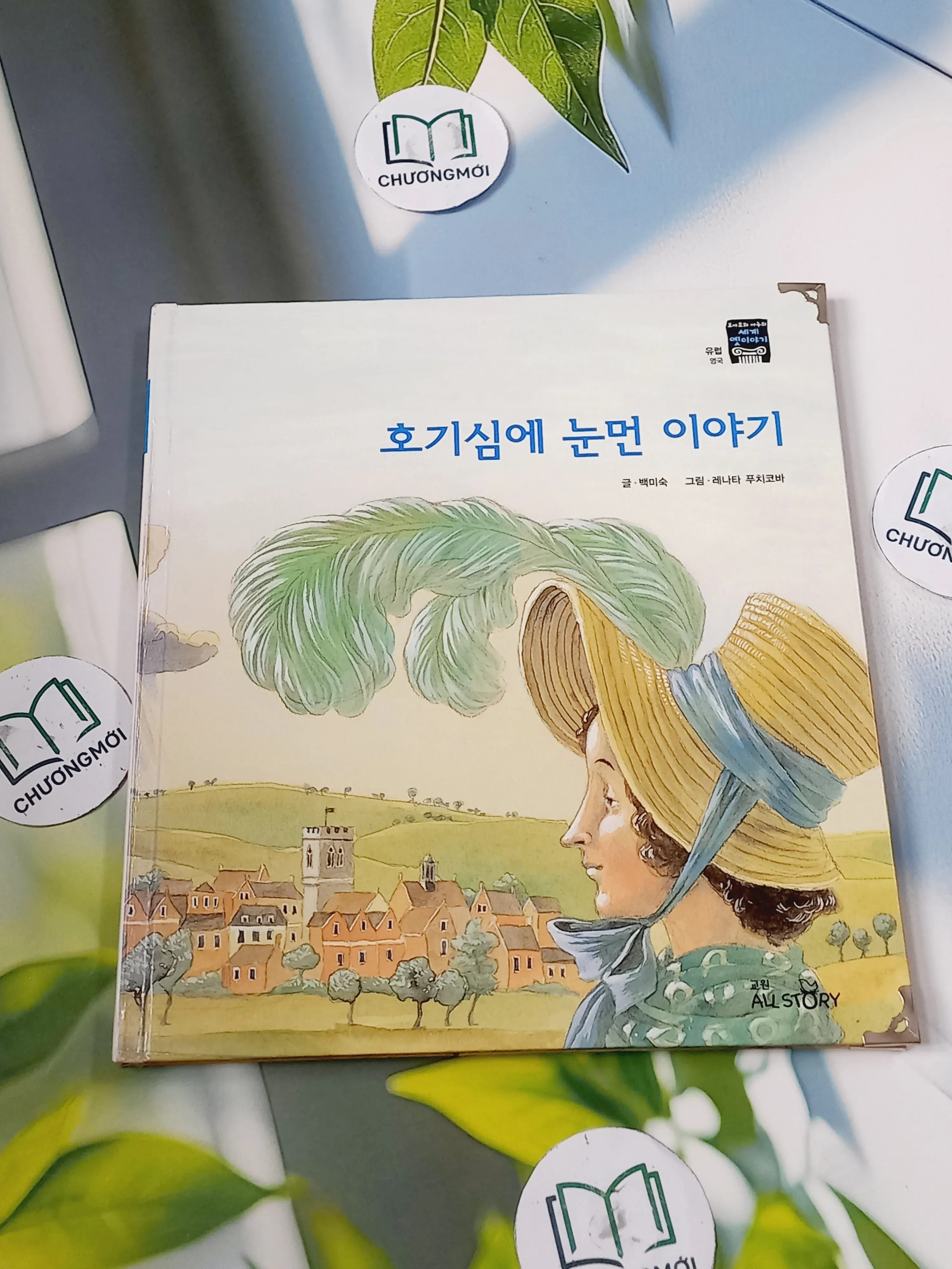 [Tặng nẹp góc] Truyện thiếu nhi Hàn Quốc: Moyamo Anu 33 -  모야모 아누와: 호기심에 눈먼 이야기