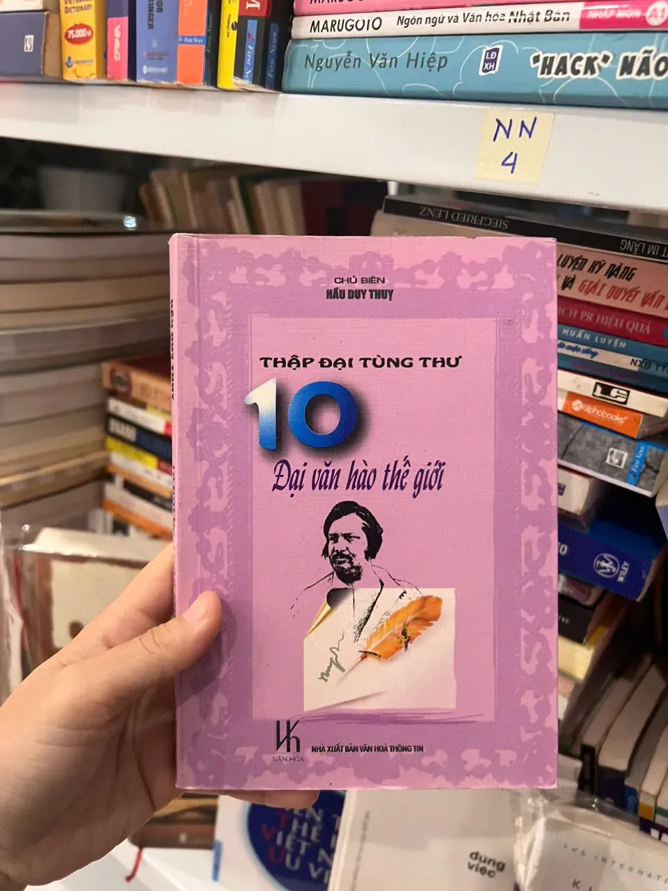 10 ĐẠI VĂN HÀO THẾ GIỚI by  - Sách Book Cover - Ngọc Hiển Books