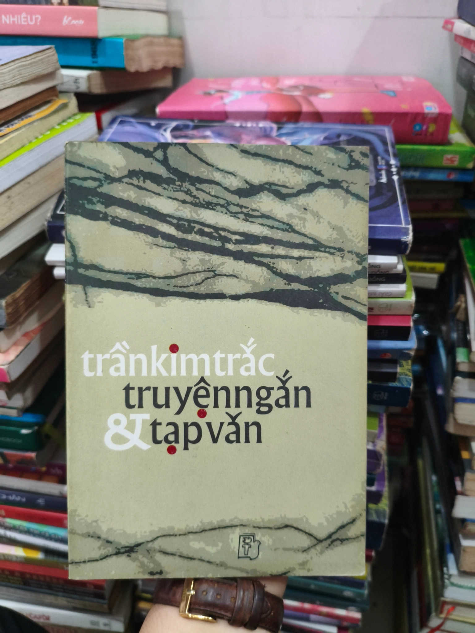 Truyện ngắn và tạp văn 🌱 by  - Sách Book Cover - Ngọc Hiển Books