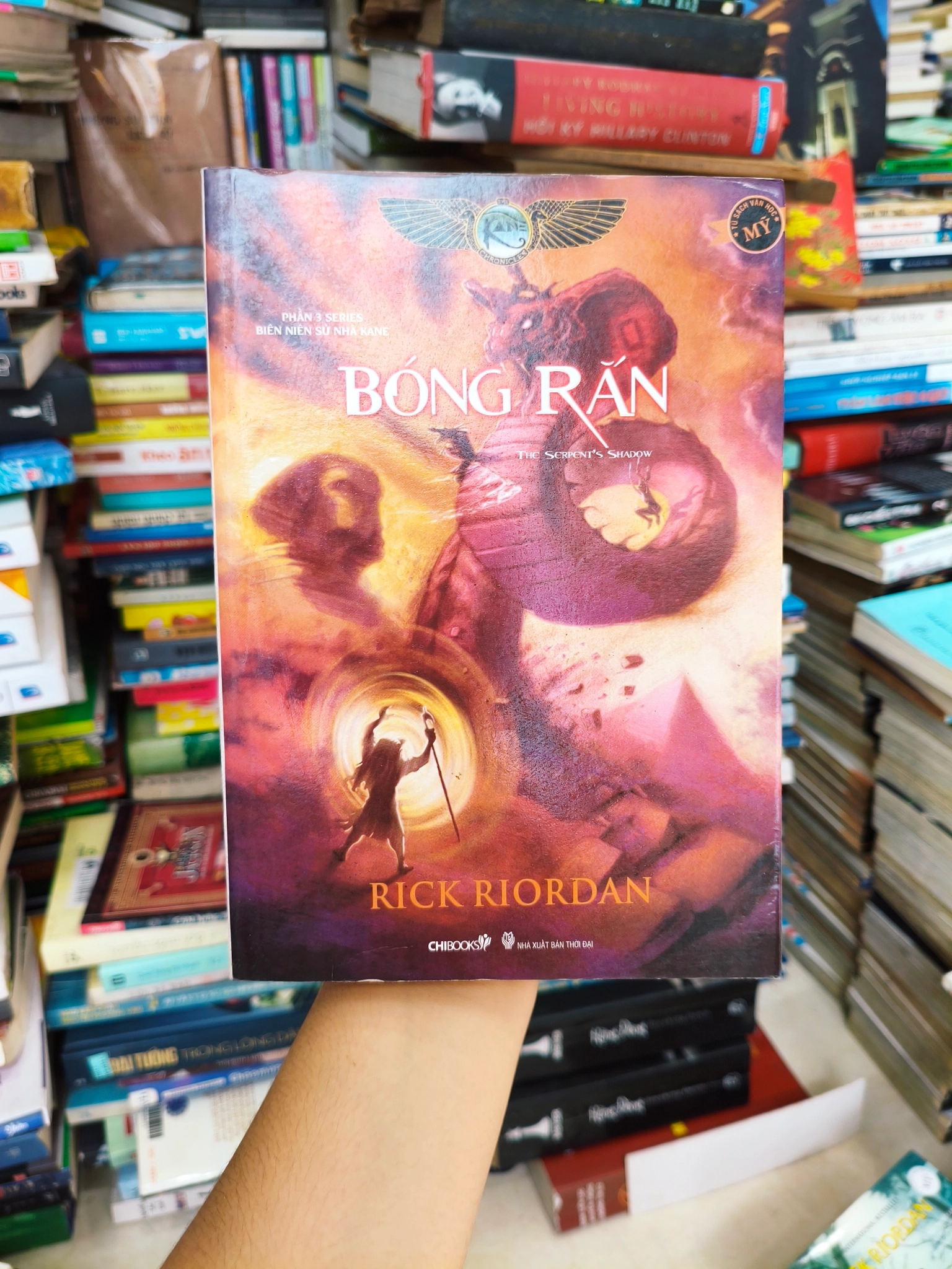 Bóng rắn 🌱 by  - Sách Book Cover - Ngọc Hiển Books