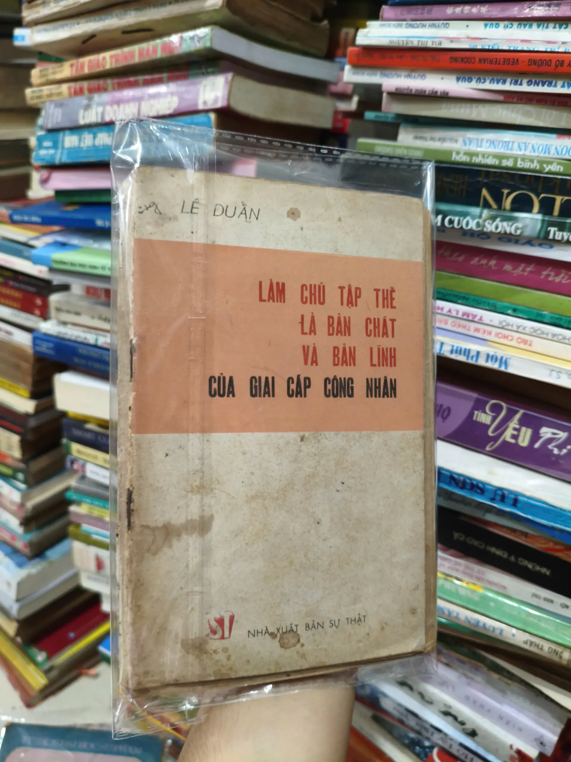 Làm Chủ Tập Thể Là Bản Chất Và Bản Lĩnh Của Giai Cấp Công Nhân by  - Sách Book Cover - Ngọc Hiển Books