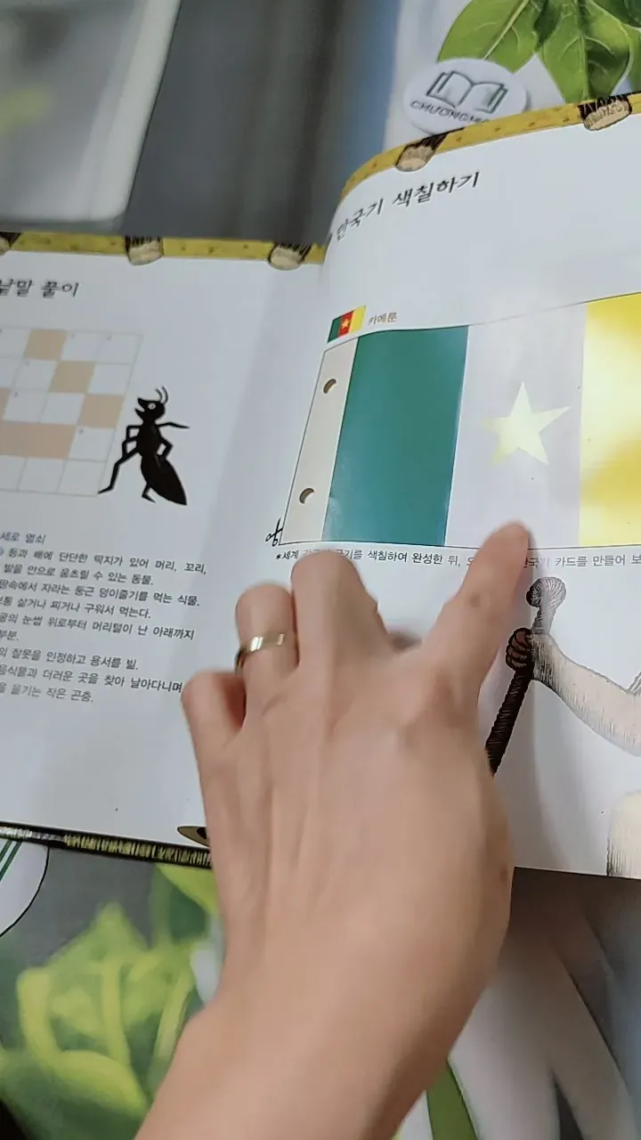 [Tặng nẹp góc] Truyện thiếu nhi Hàn Quốc: Moyamo Anu 59 -  모야모 아누와: 검은 개미와 흰개미는 왜 사이가 나쁠까 732066