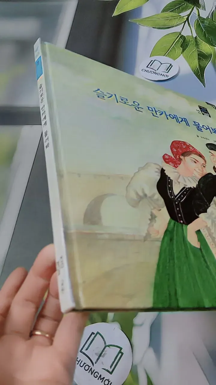 [Tặng nẹp góc] Truyện thiếu nhi Hàn Quốc: Moyamo Anu 50 -  모야모 아누와: 슬기로운 만카에게 물어봐 732053