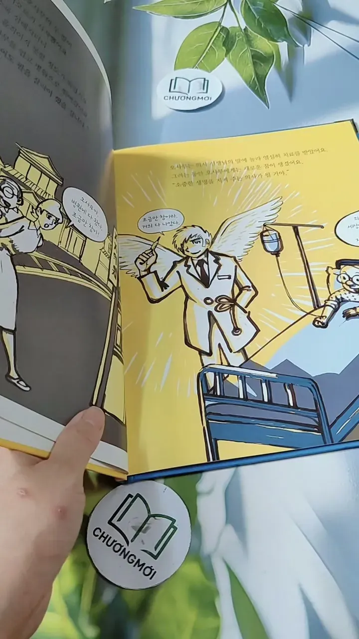 [Tặng nẹp góc] Truyện thiếu nhi Hàn Quốc: Danh nhân 59 -  지인지기 인물 이야기: 데즈카 오사무 732006