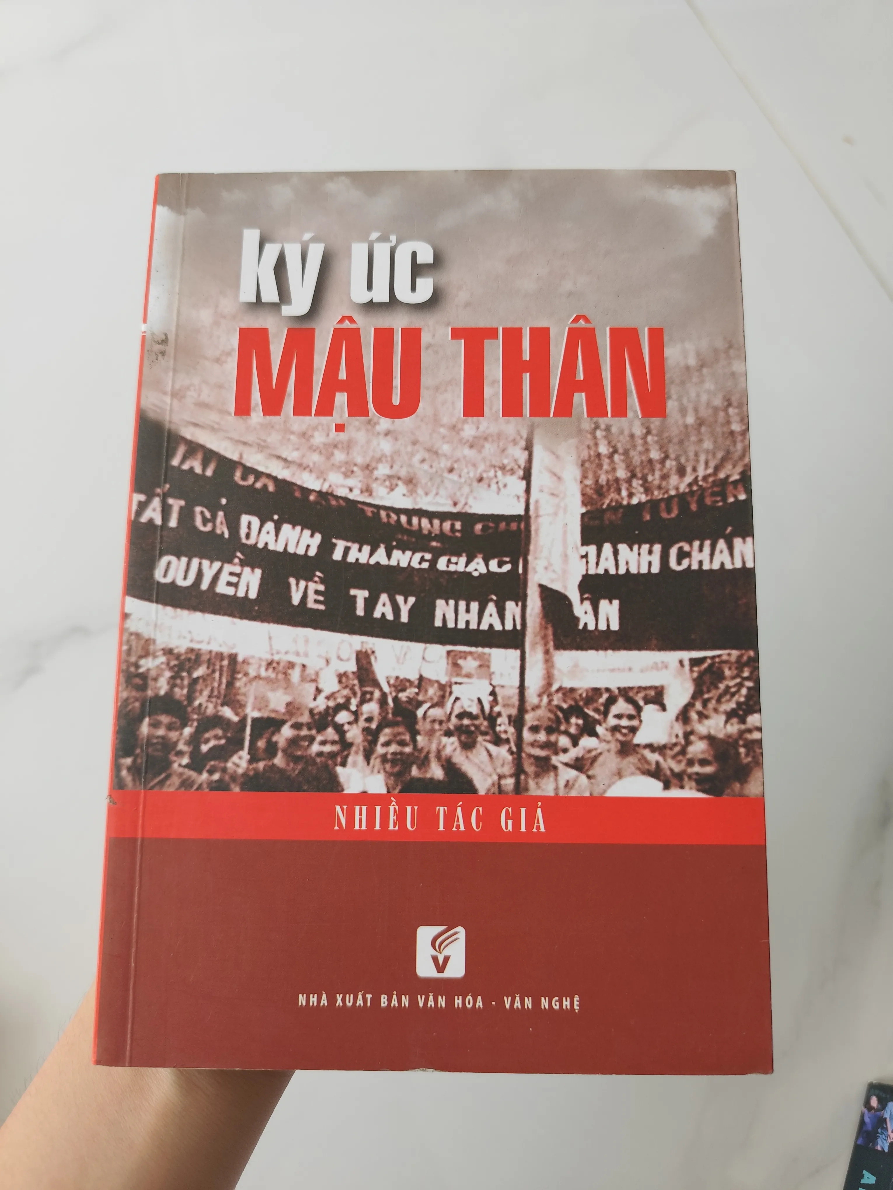 Ký ức mậu thân