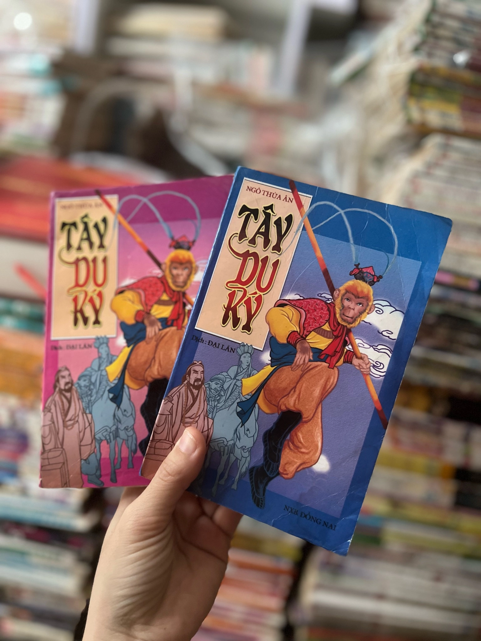 Tây du ký 2 quyển by  - Sách Book Cover - Ngọc Hiển Books