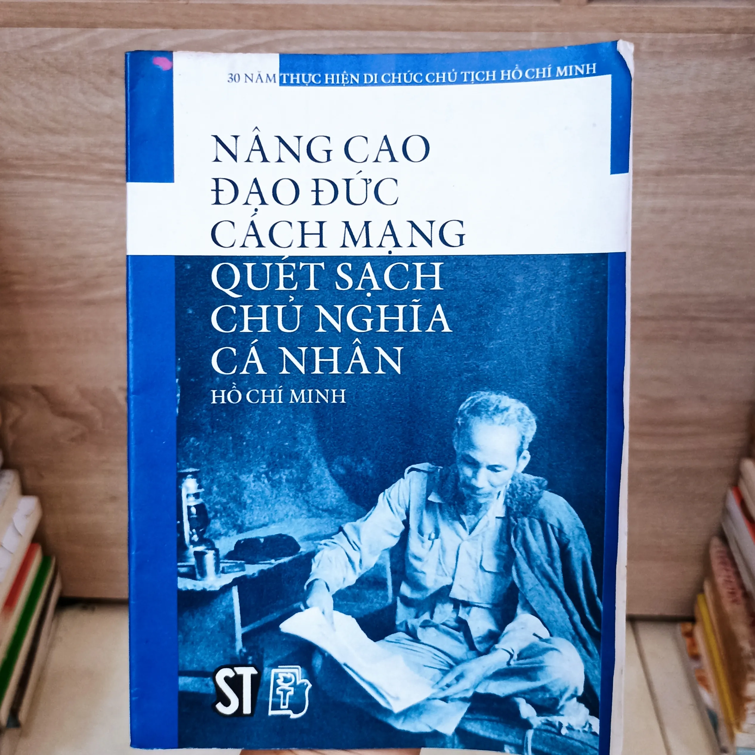 Nâng cao đạo đức cách mạng quét sạch chủ nghĩa cá nhân 🌻 by Chủ tịch Hồ Chí Minh (bút danh T.L.) - Sách Book Cover - Ngọc Hiển Books