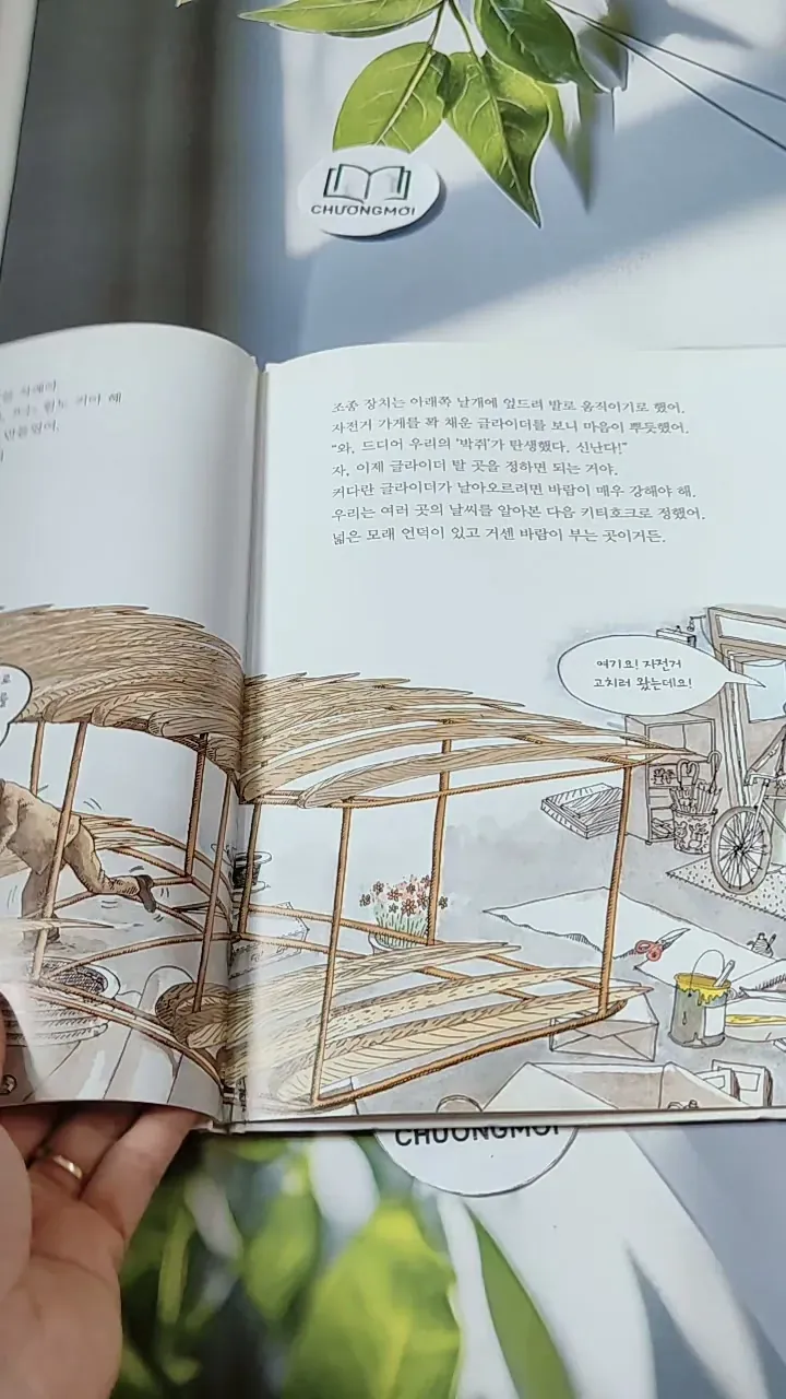 [Tặng nẹp góc] Truyện thiếu nhi Hàn Quốc: Danh nhân 29 -  지인지기 인물 이야기: 라이트 형제 731996