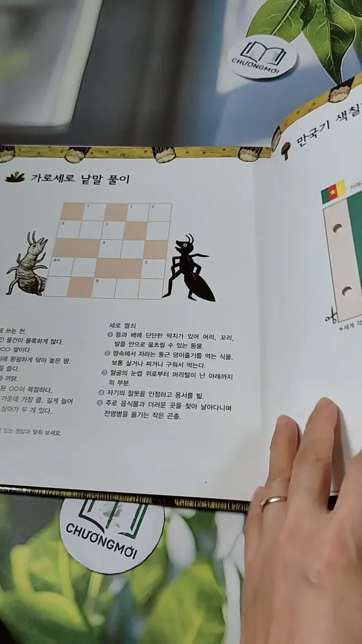 [Tặng nẹp góc] Truyện thiếu nhi Hàn Quốc: Moyamo Anu 59 -  모야모 아누와: 검은 개미와 흰개미는 왜 사이가 나쁠까 732066
