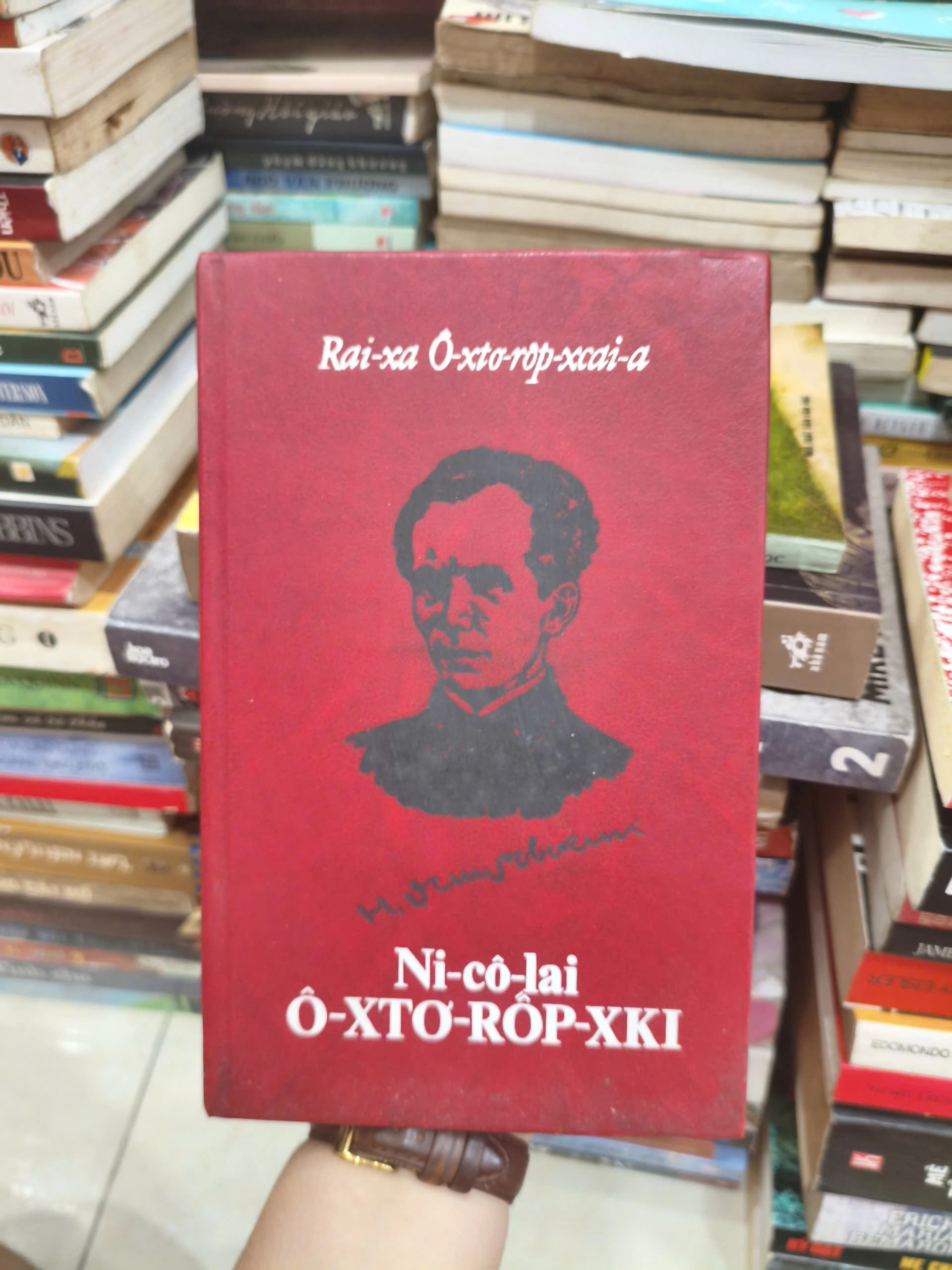 Nicolai Oxtoropxki - Hồi ký Nikolai Alekseyevich Ostrovsky by Nikolai Alekseyevich Ostrovsky - Sách Book Cover - Ngọc Hiển Books