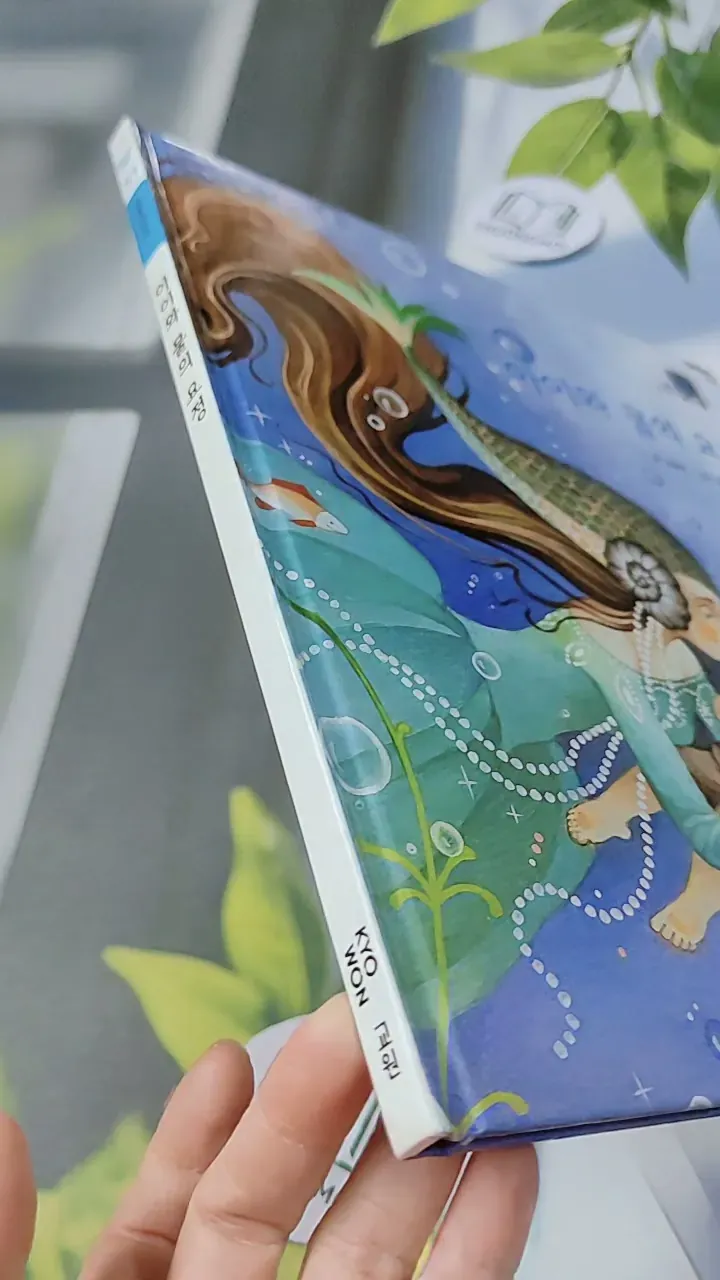 [Tặng nẹp góc] Truyện thiếu nhi Hàn Quốc: Moyamo Anu 51 -  모야모 아누와: 아이와 물의 요정 732054