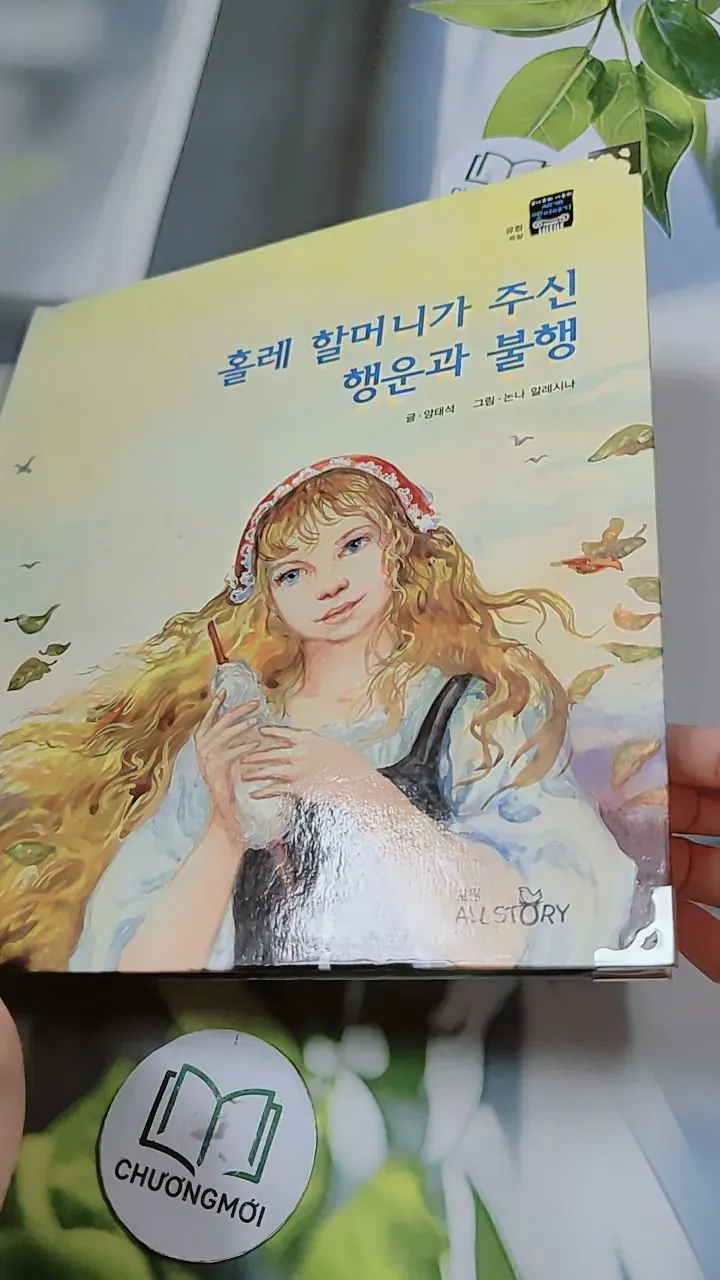 [Tặng nẹp góc] Truyện thiếu nhi Hàn Quốc: Moyamo Anu 39 -  모야모 아누와: 홀레 할머니가 주신 행운과 불행 732040