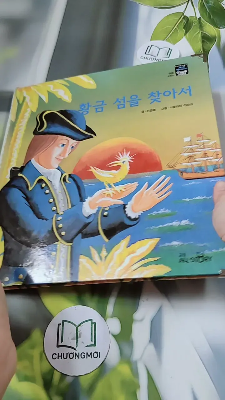 [Tặng nẹp góc] Truyện thiếu nhi Hàn Quốc: Moyamo Anu 36 -  모야모 아누와: 황금 섬을 찾아서 732033